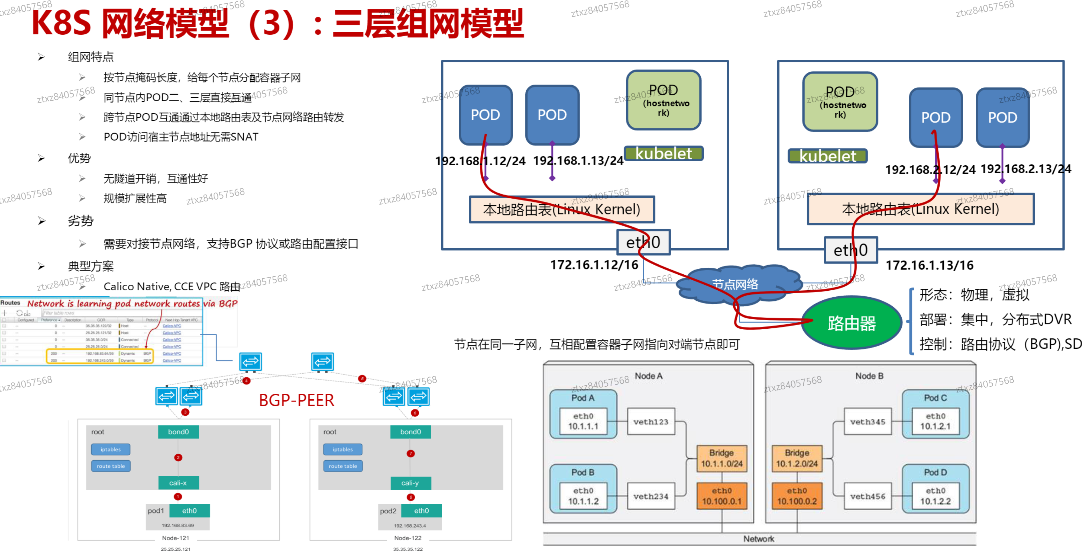 image-20241022213700912