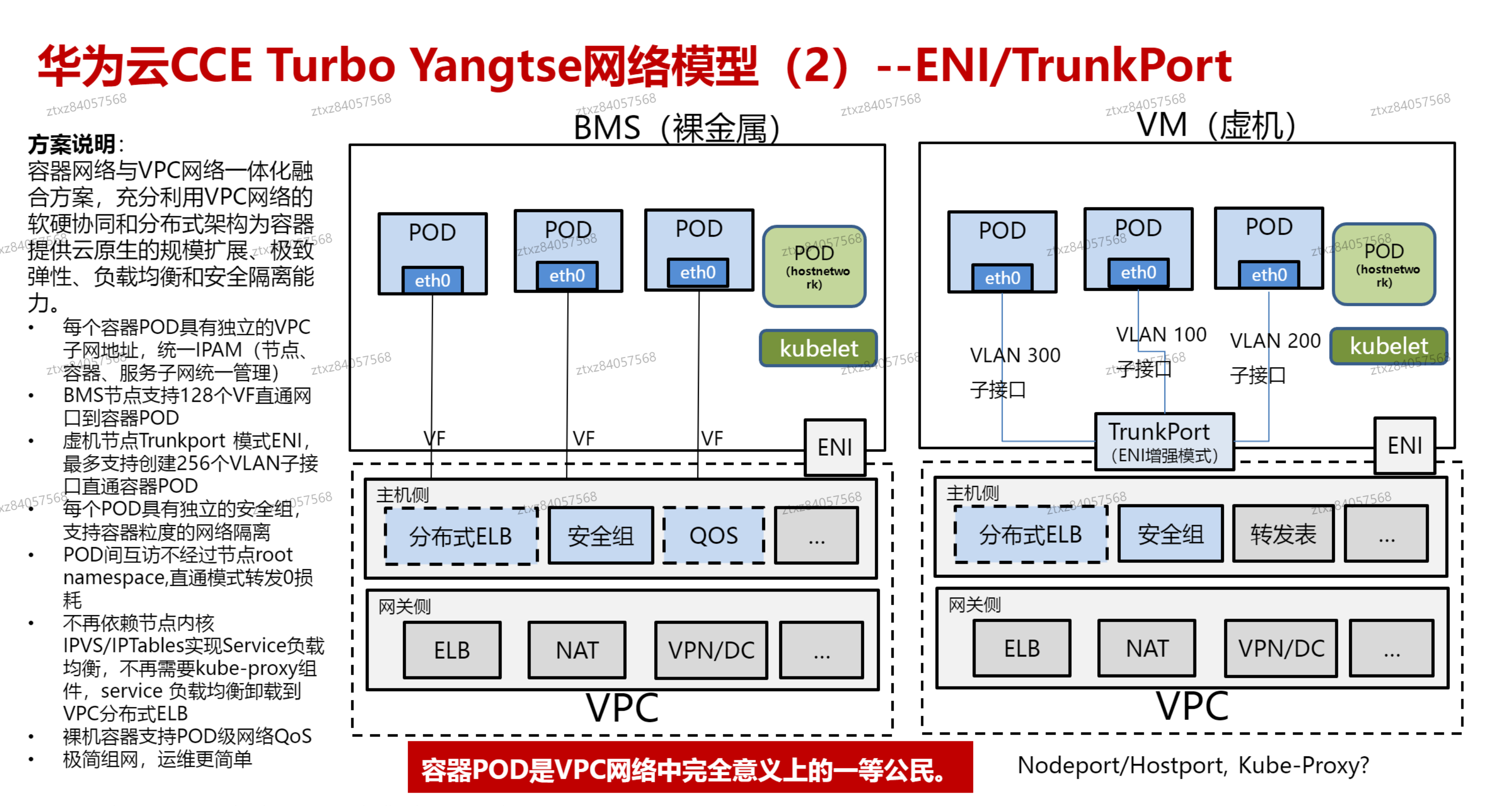 image-20241022213806980