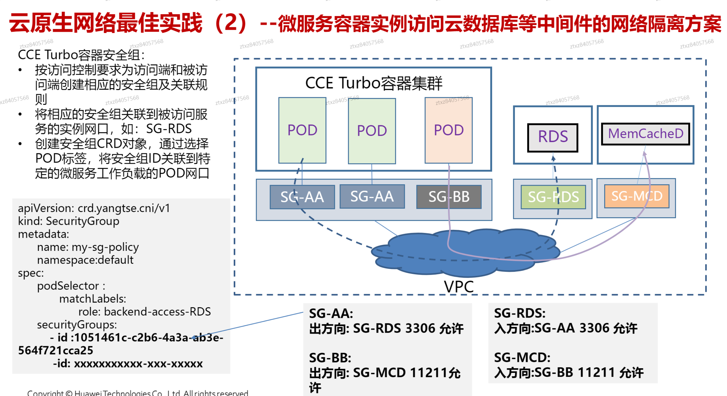 image-20241022213947640