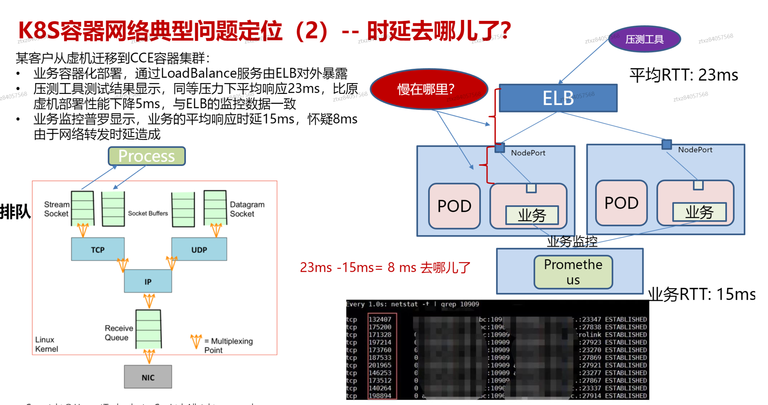 image-20241022214012238