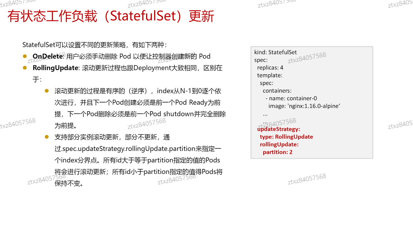 image-20241024215515083