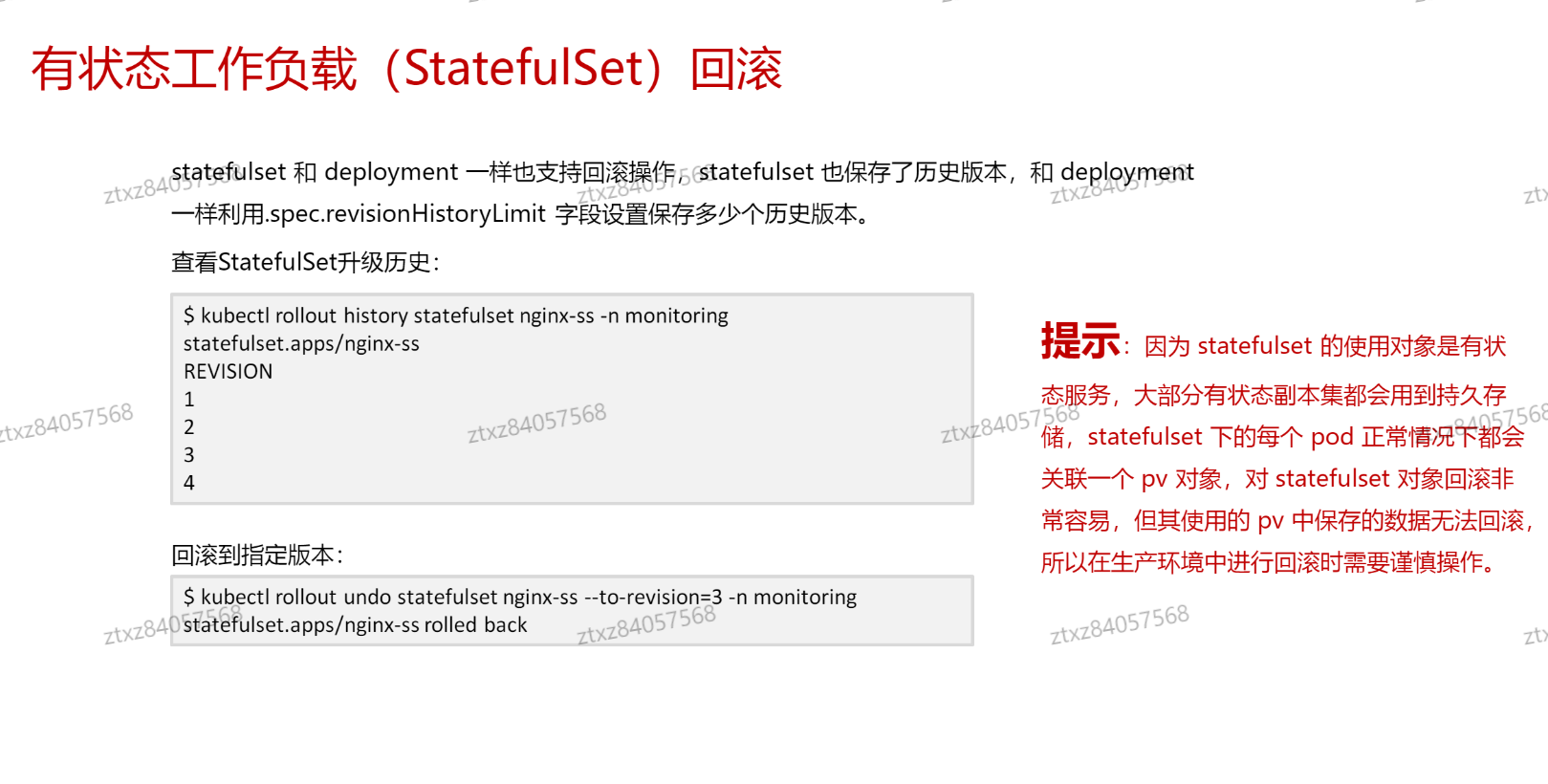 image-20241024215522713