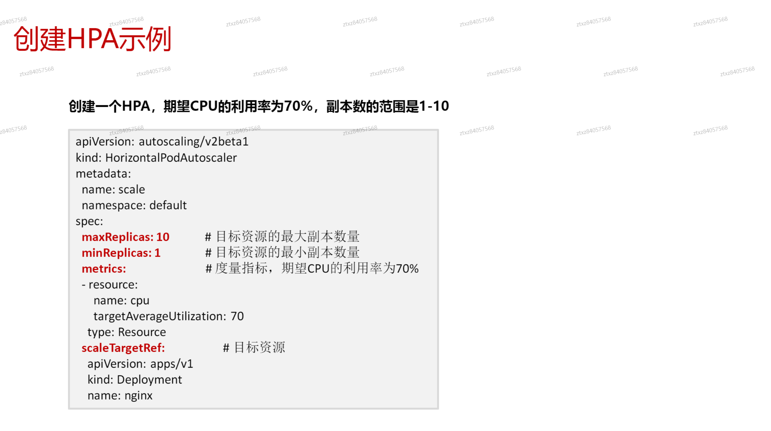 image-20241024215632389