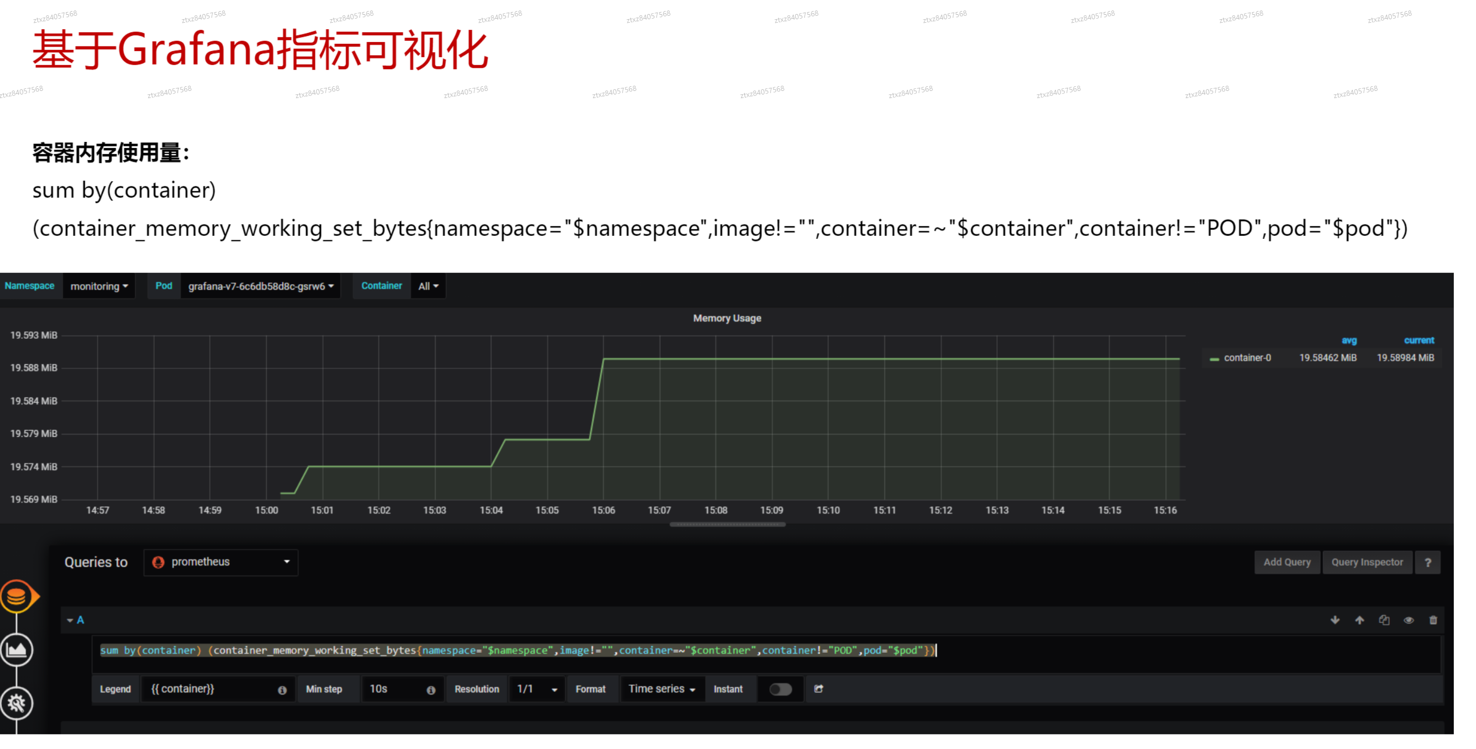 image-20241024215943120