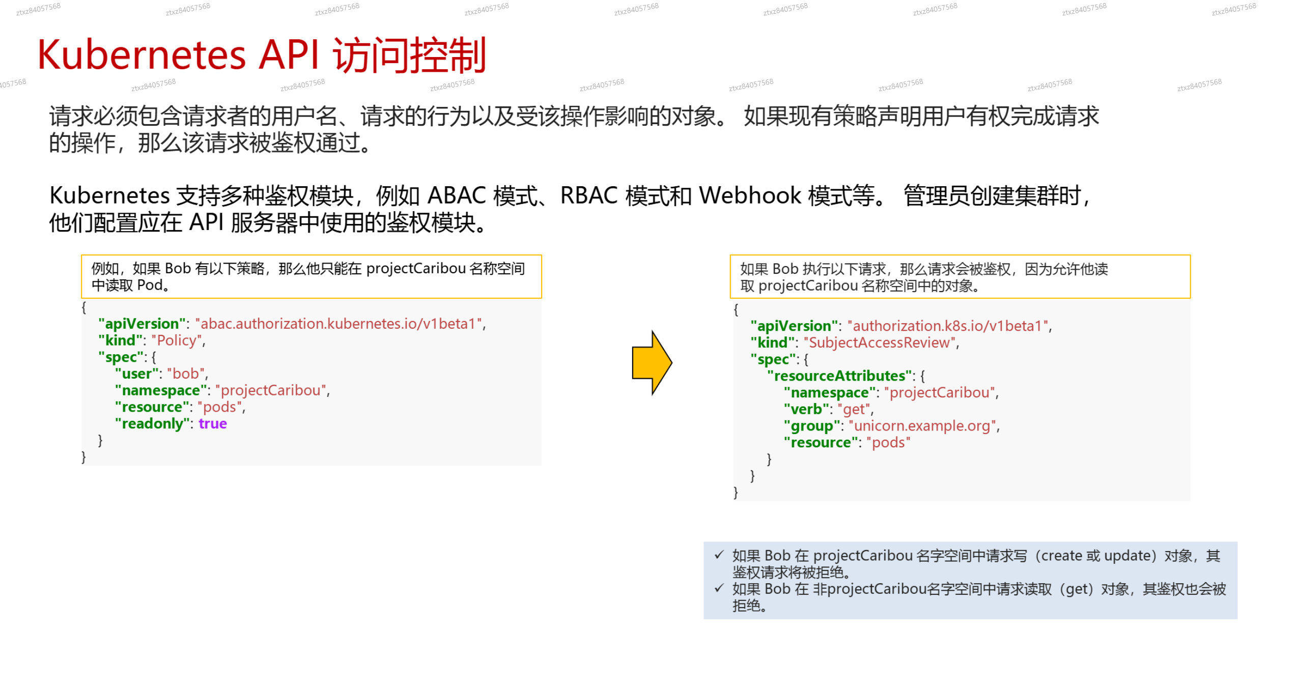image-20241025215648345