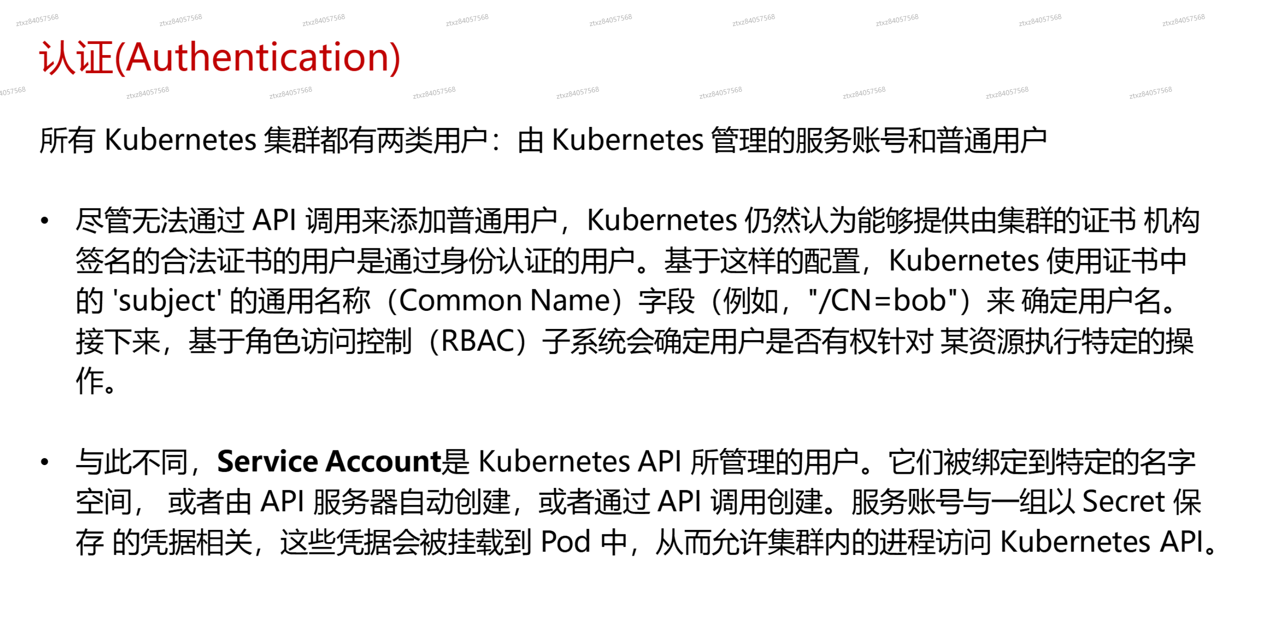 image-20241025215717115