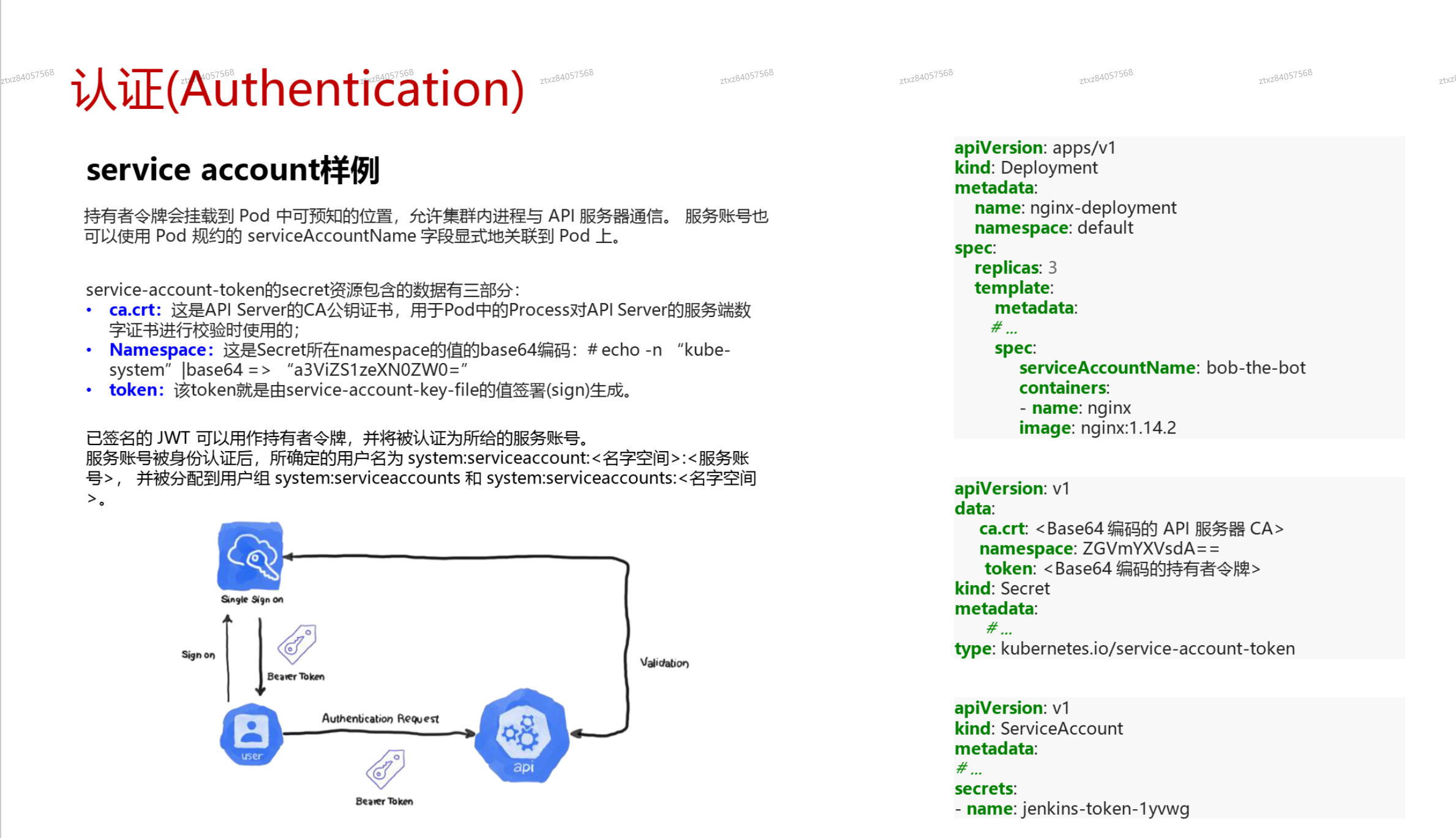 image-20241025215751119