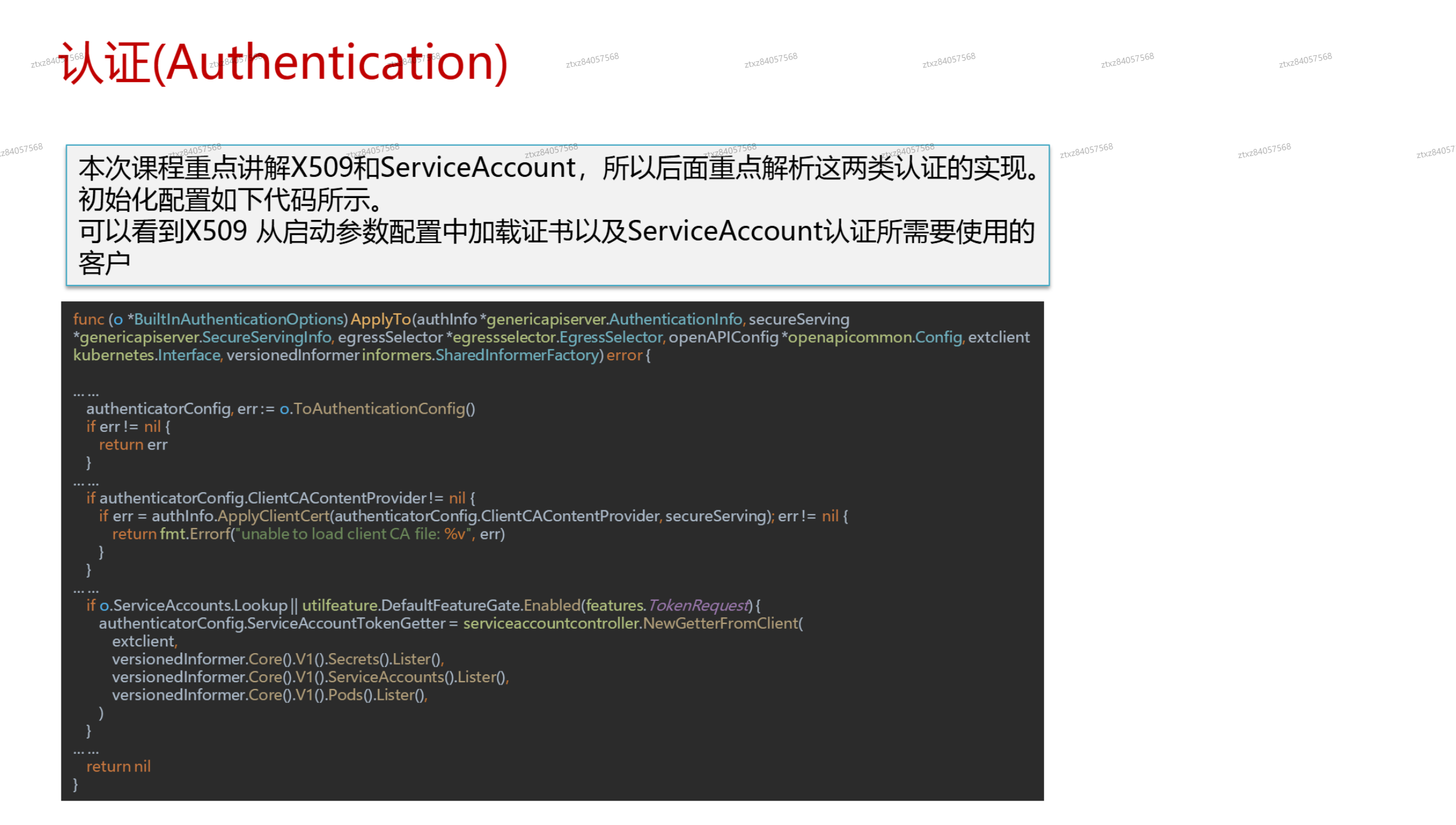 image-20241025215842528