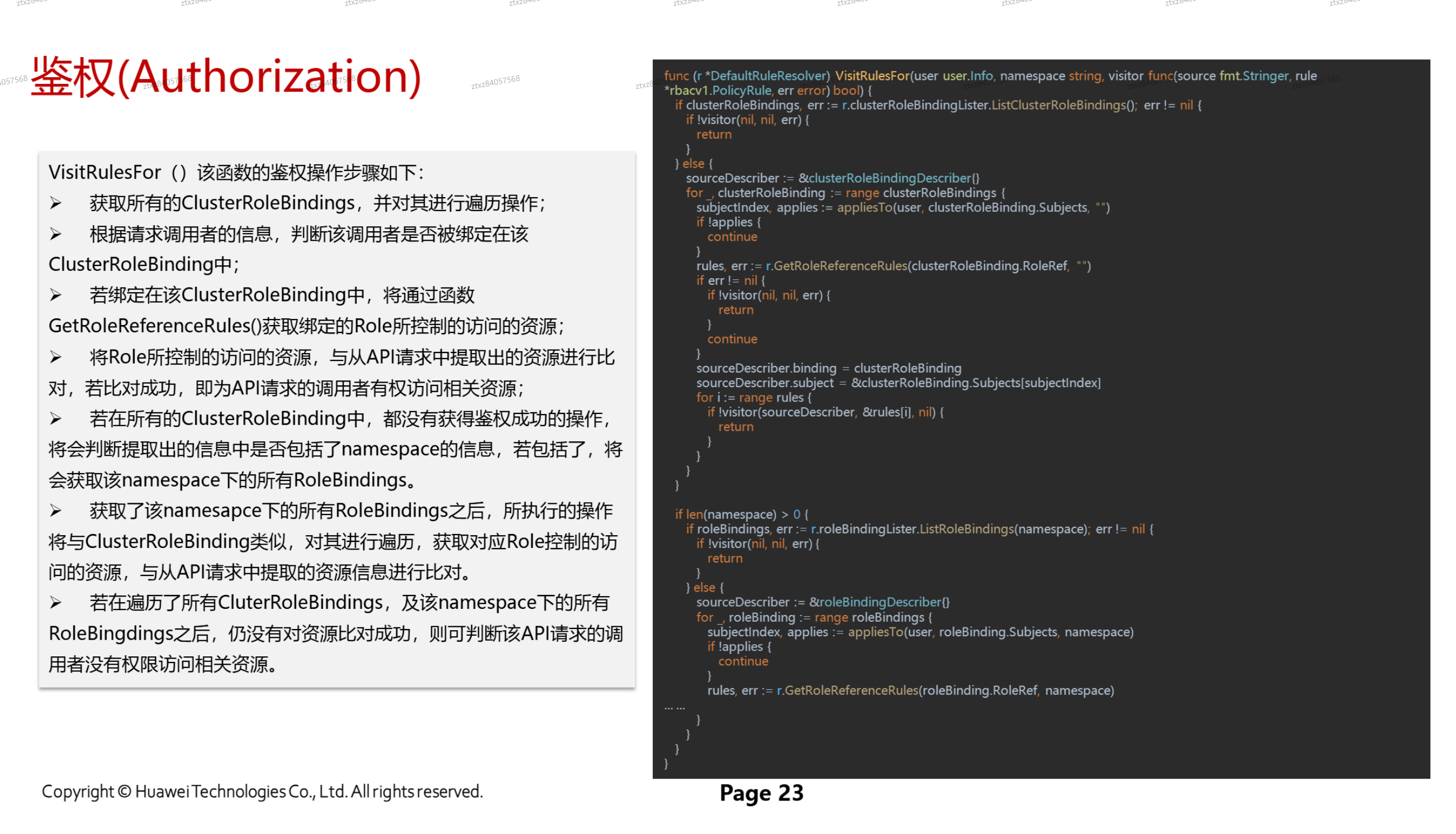 image-20241025215948996