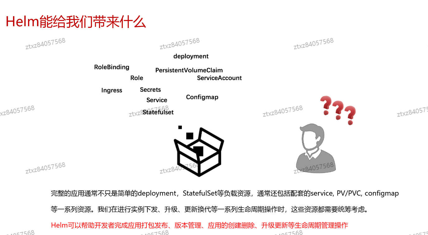 image-20241106191308026