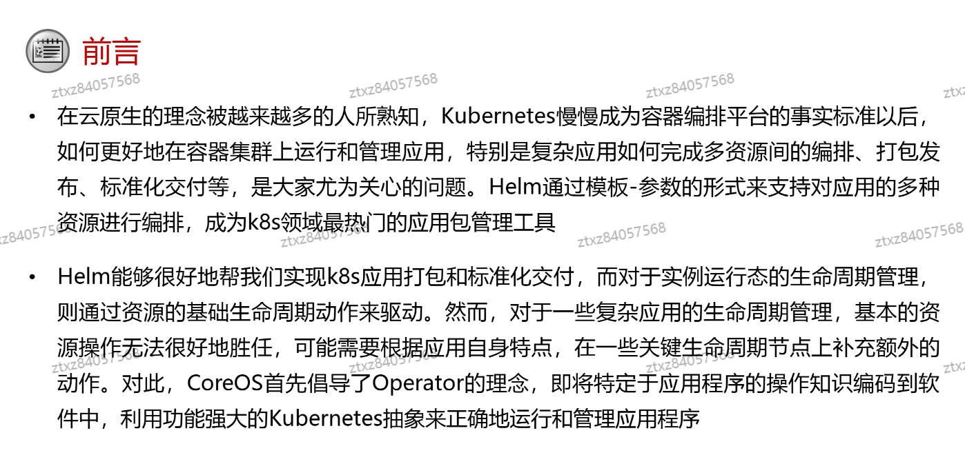 image-20241106191331993