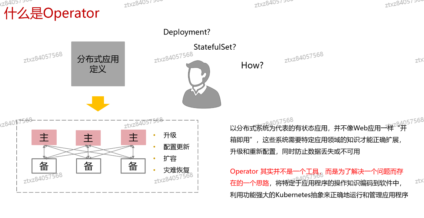 image-20241106191357516