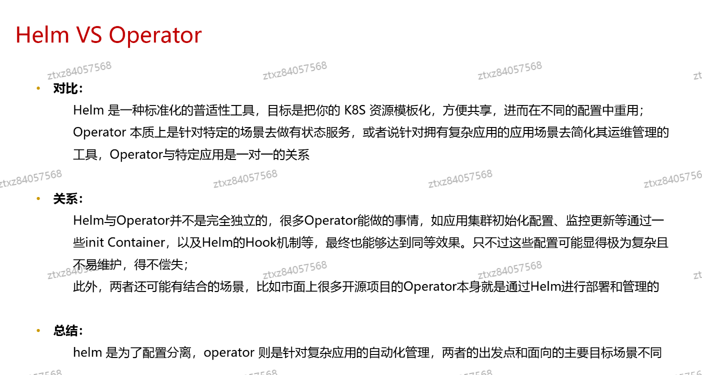 image-20241106191409364