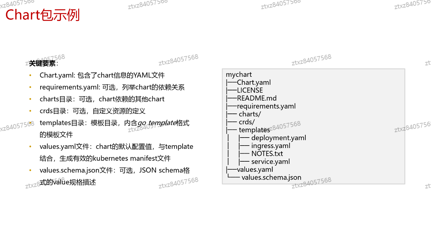 image-20241106191431641