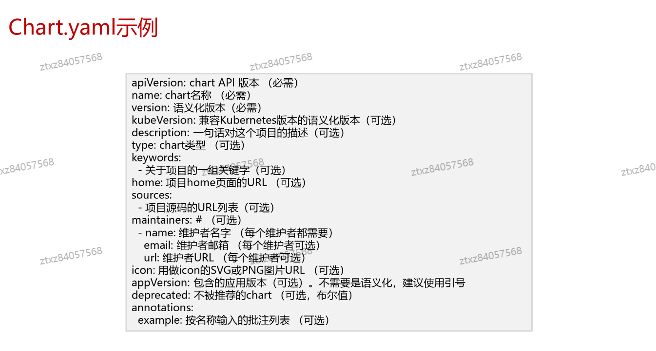 image-20241106191441448