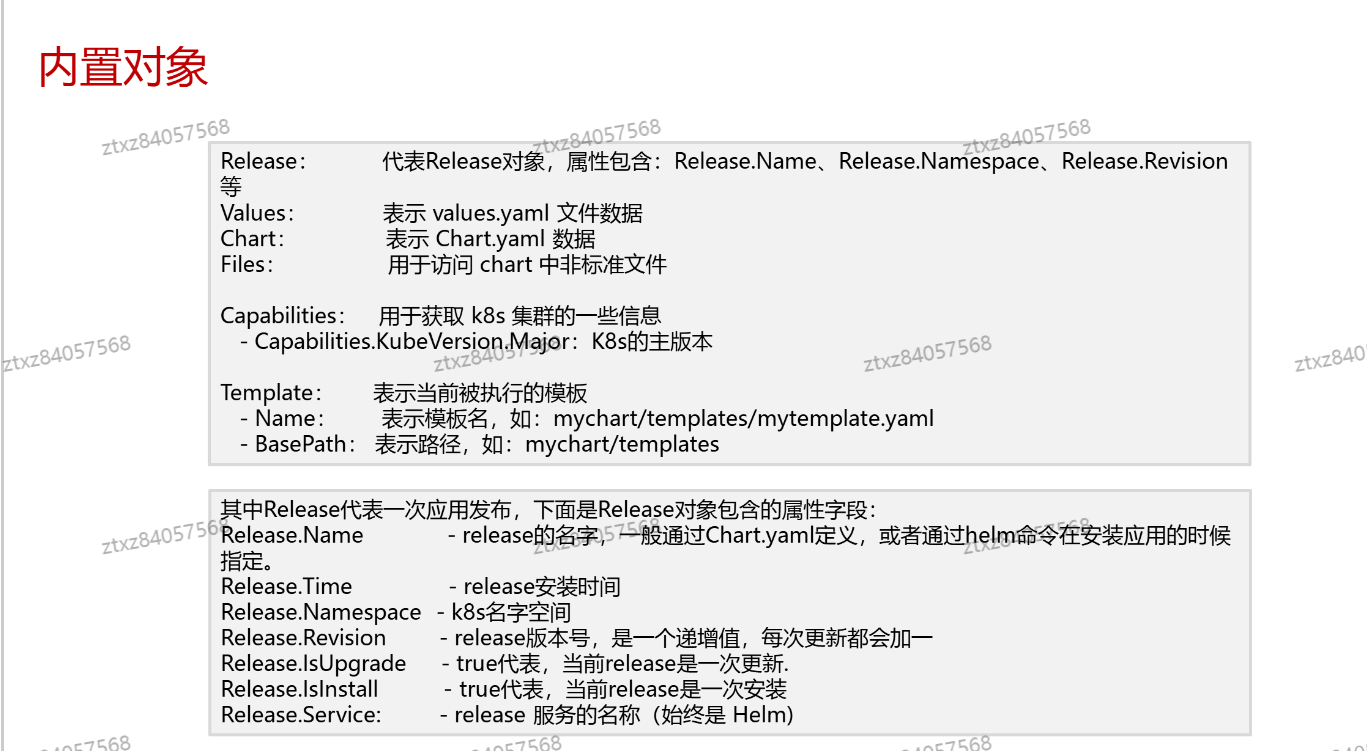 image-20241106191504339