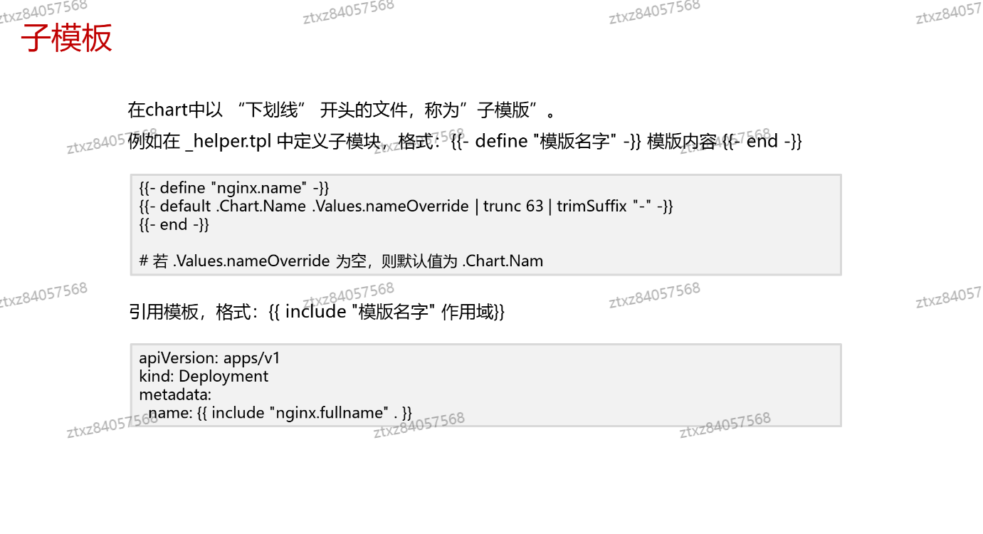 image-20241106191512841