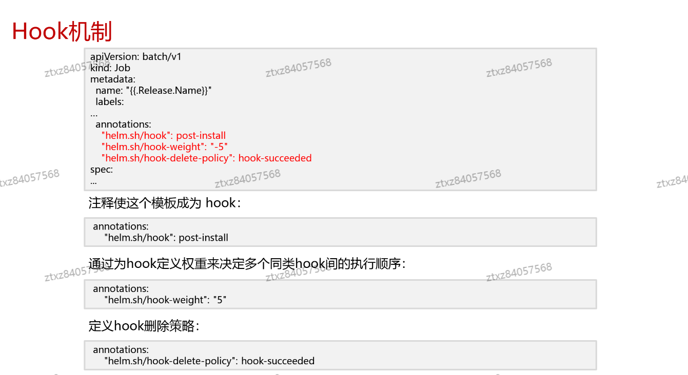 image-20241106191525207