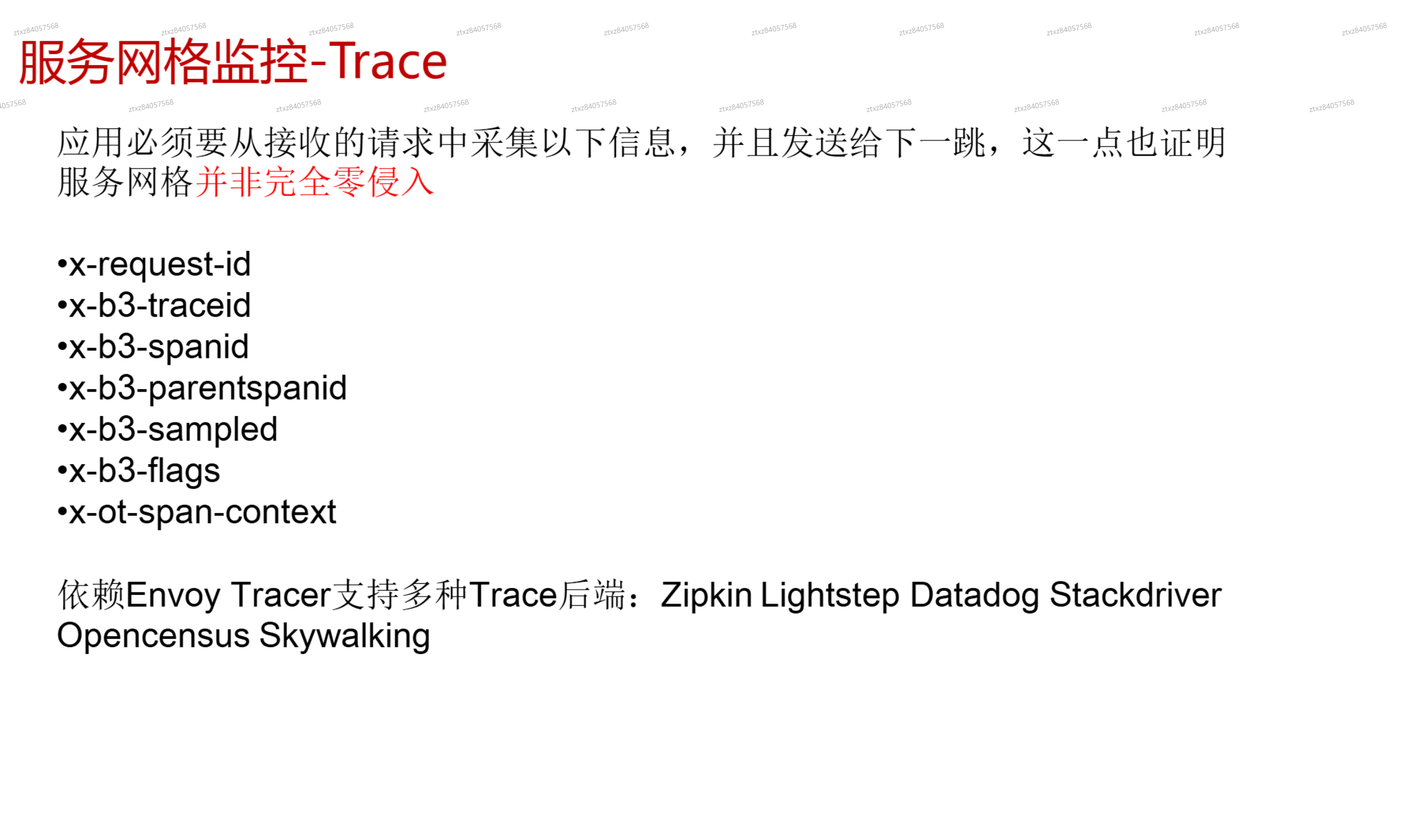 image-20241119213302057