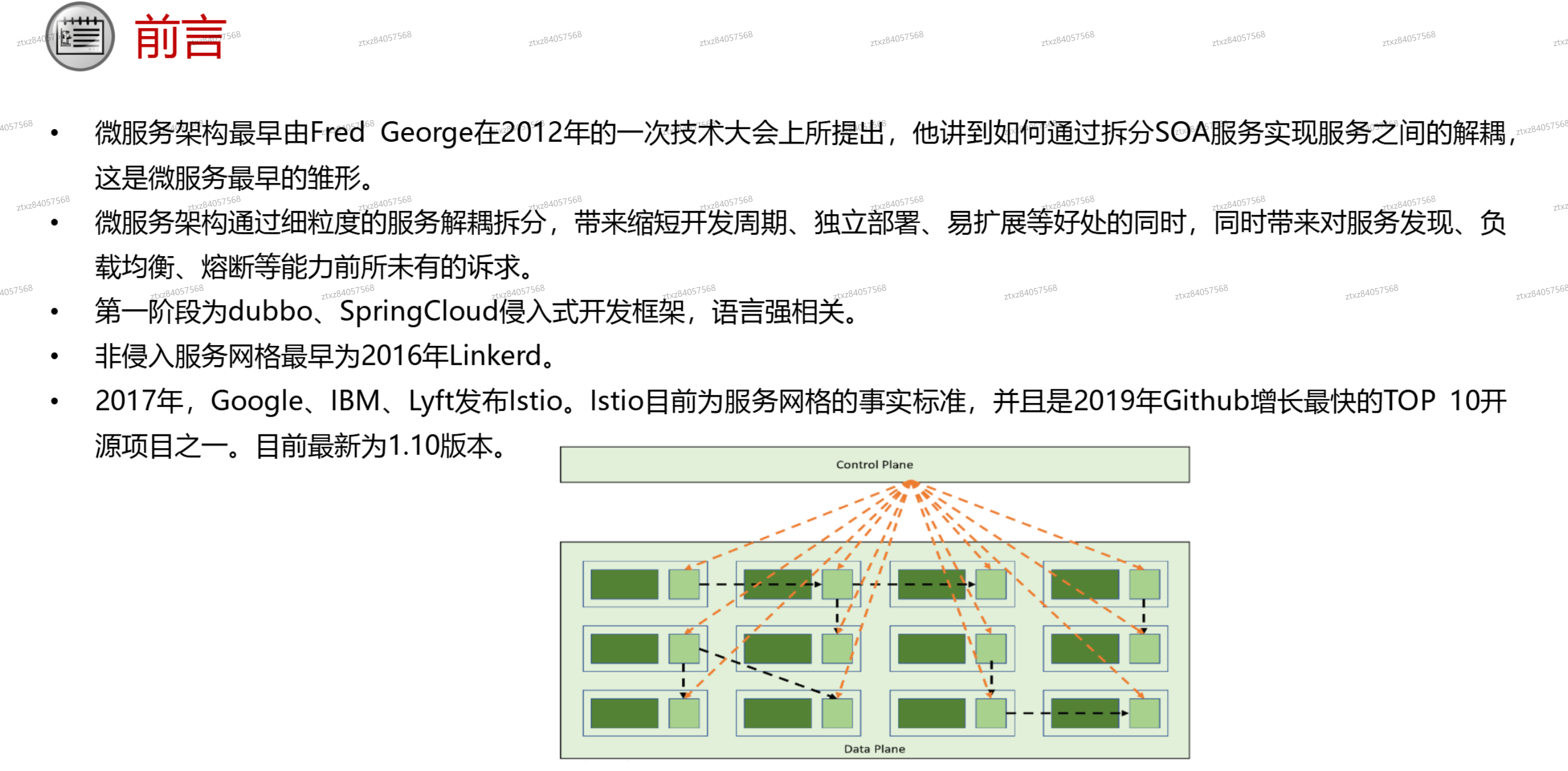 image-20241119213443889