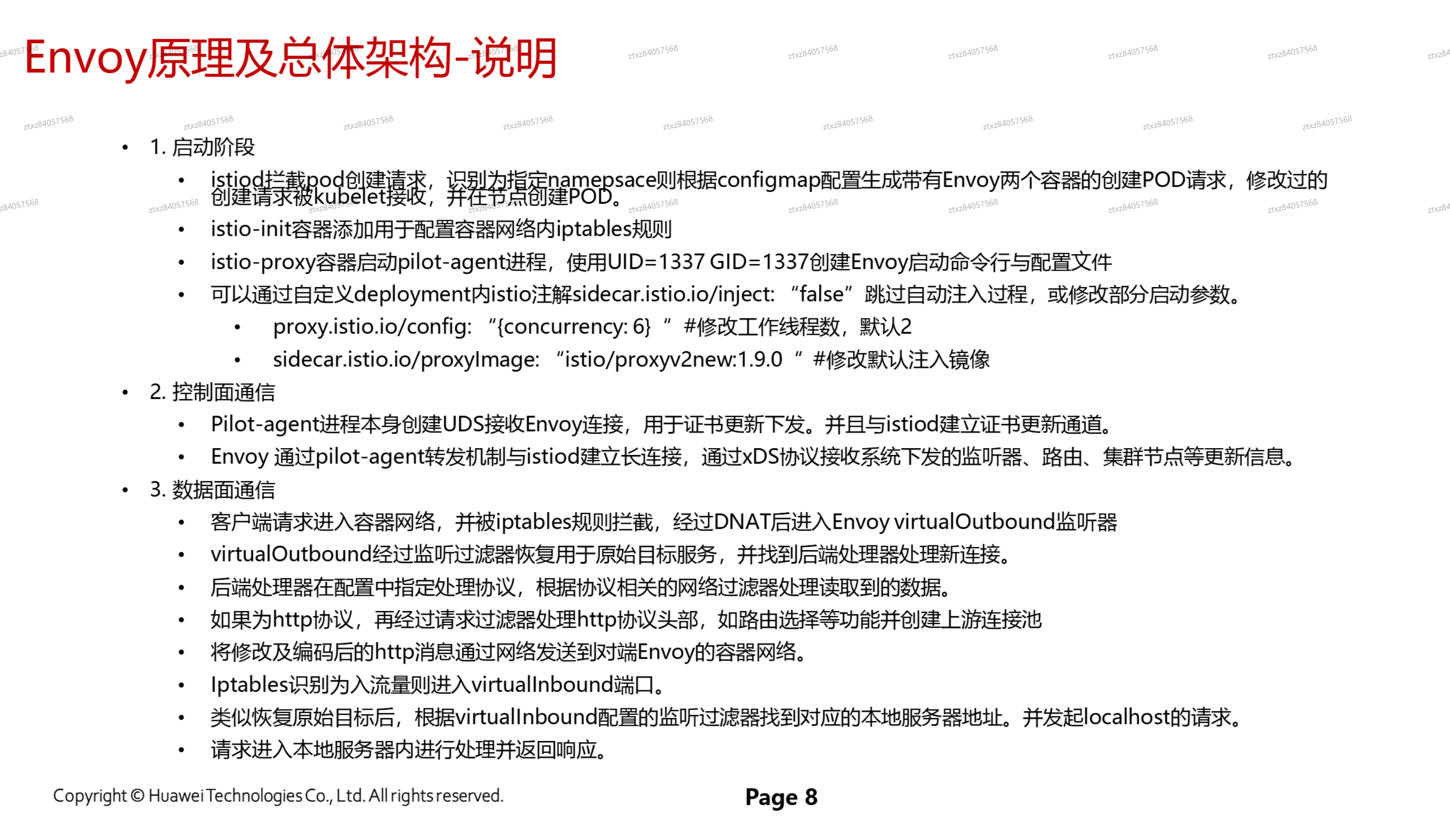 image-20241119213507339