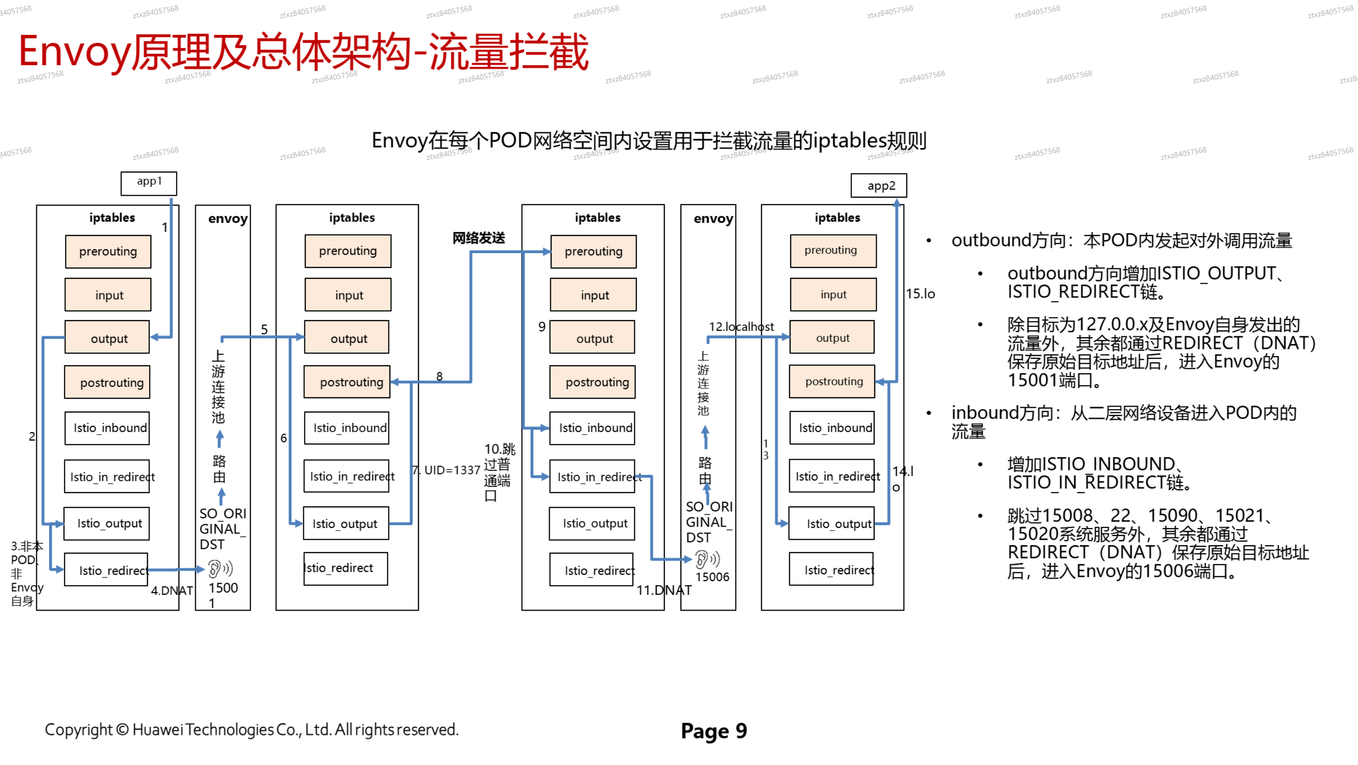 image-20241119213518297