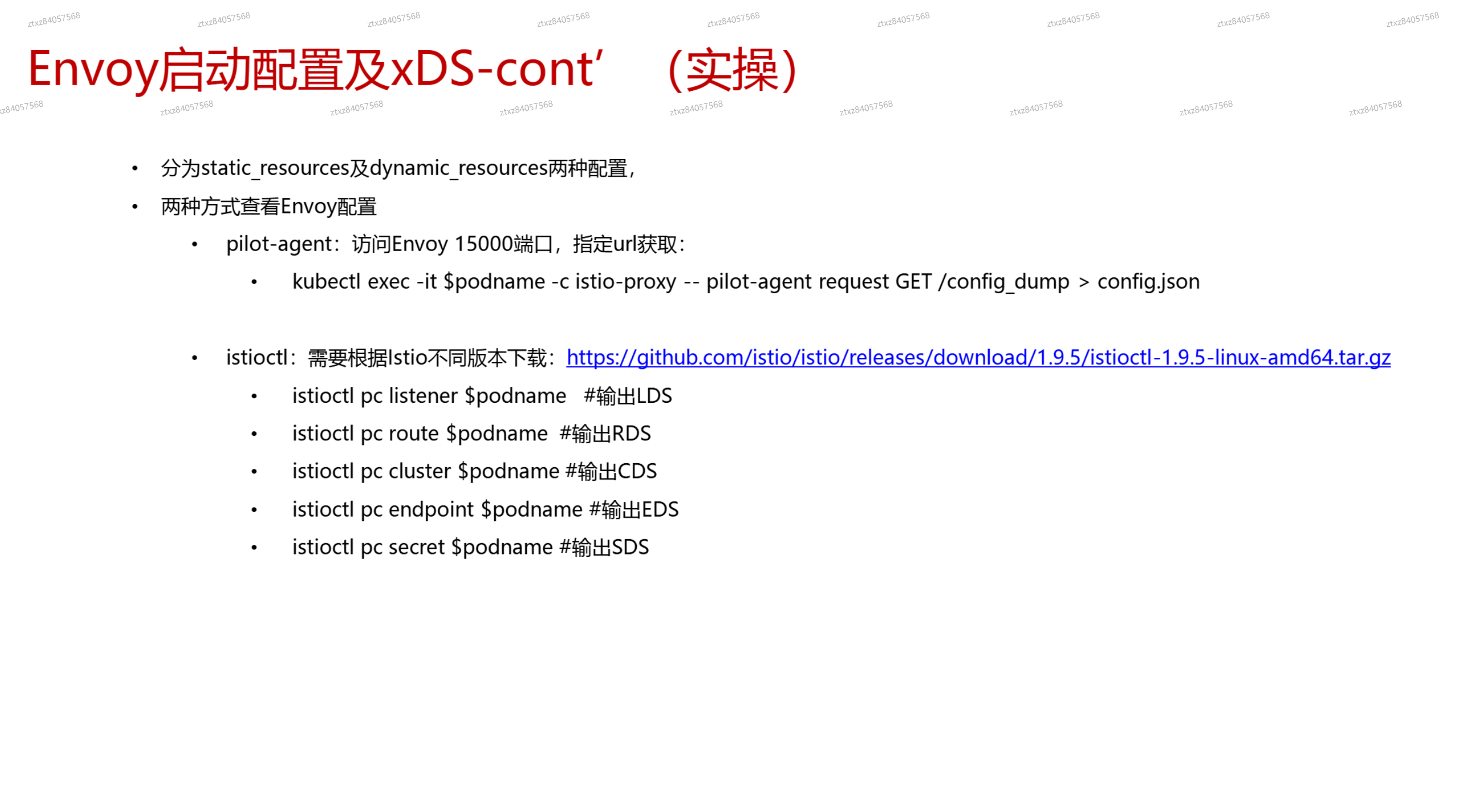 image-20241119213541919