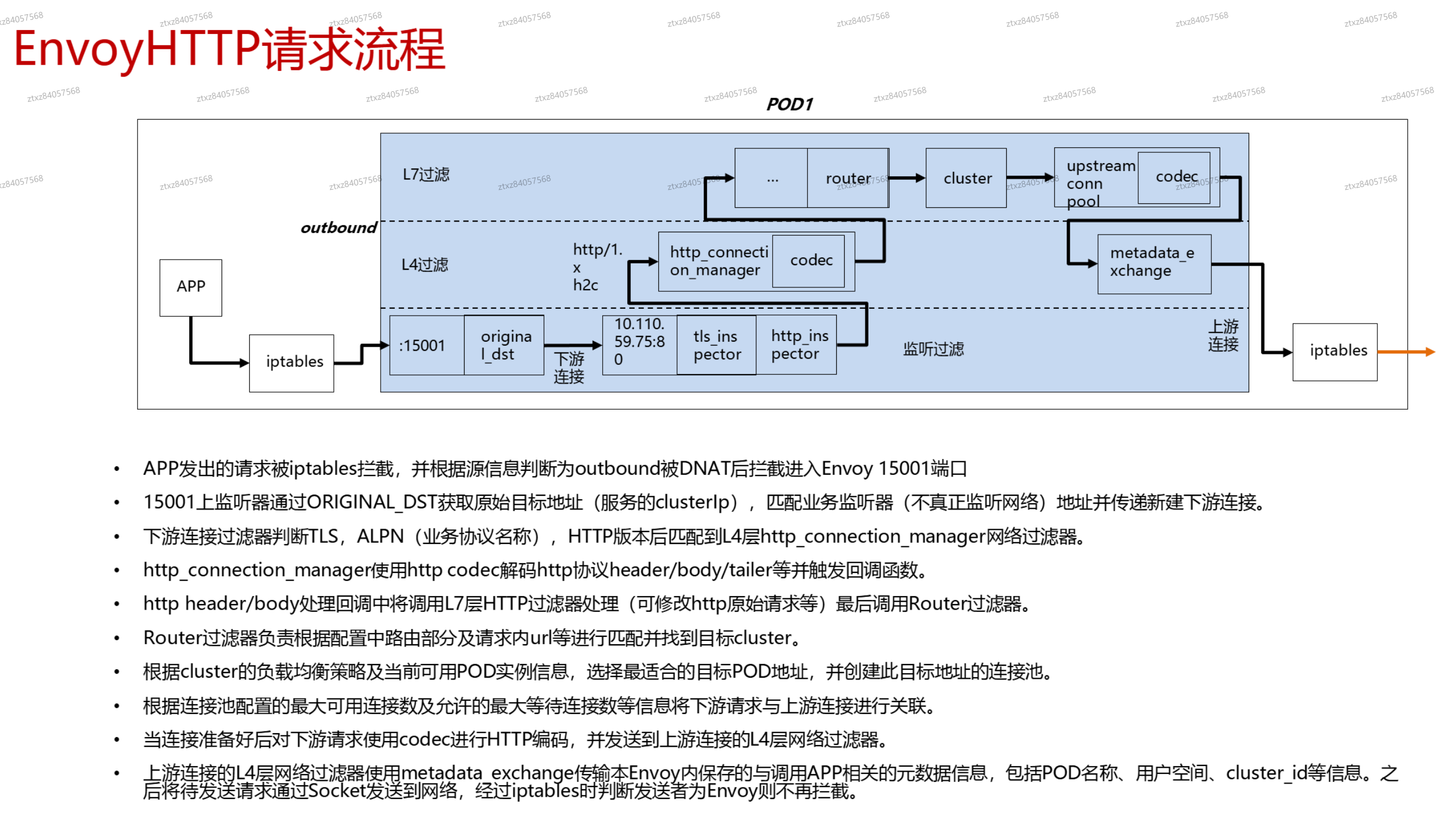 image-20241119213901968