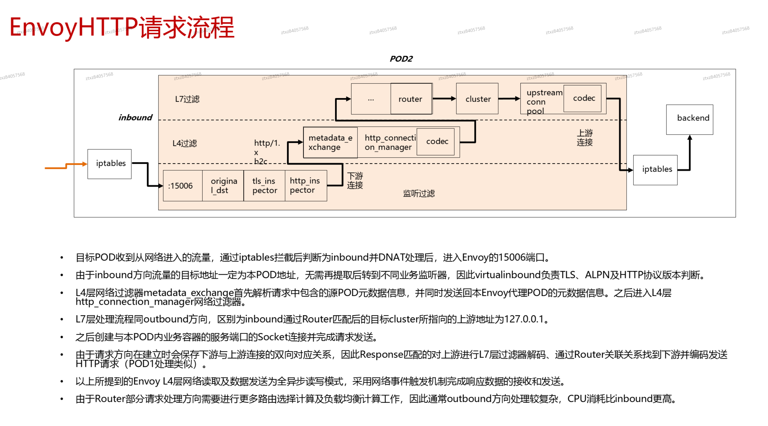 image-20241119213913634