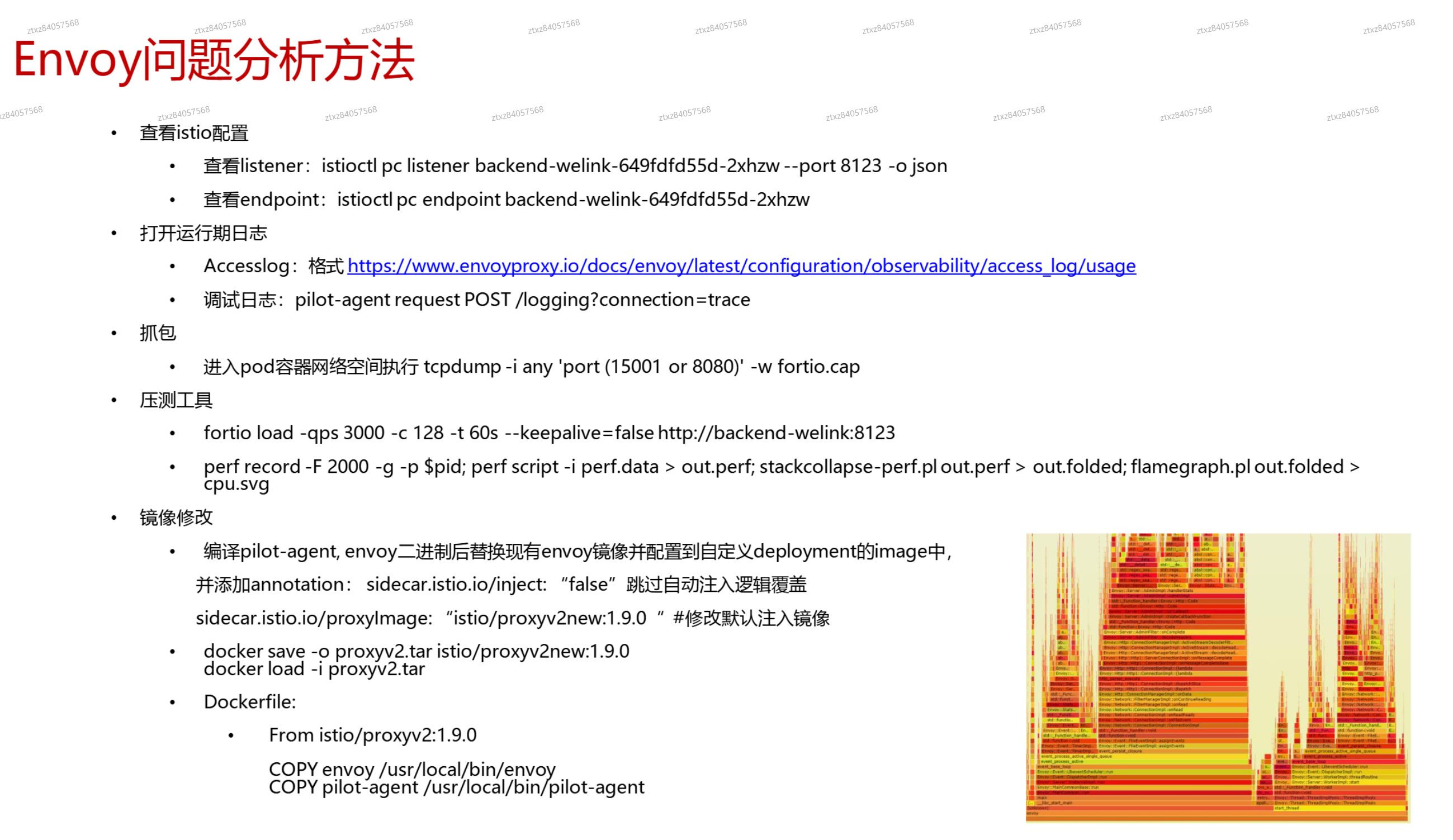 image-20241119213921110