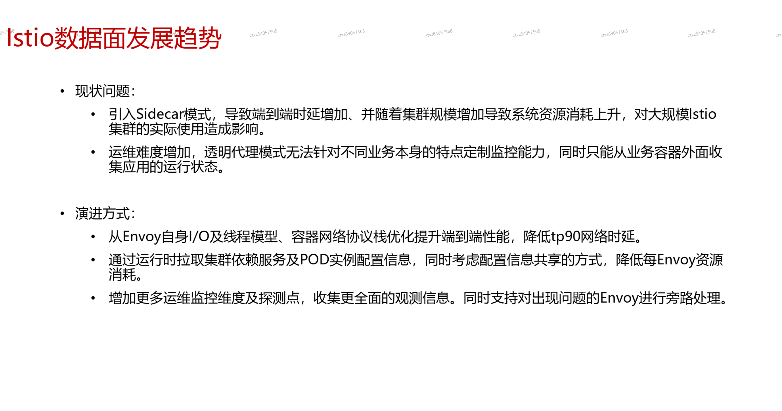 image-20241119213935130