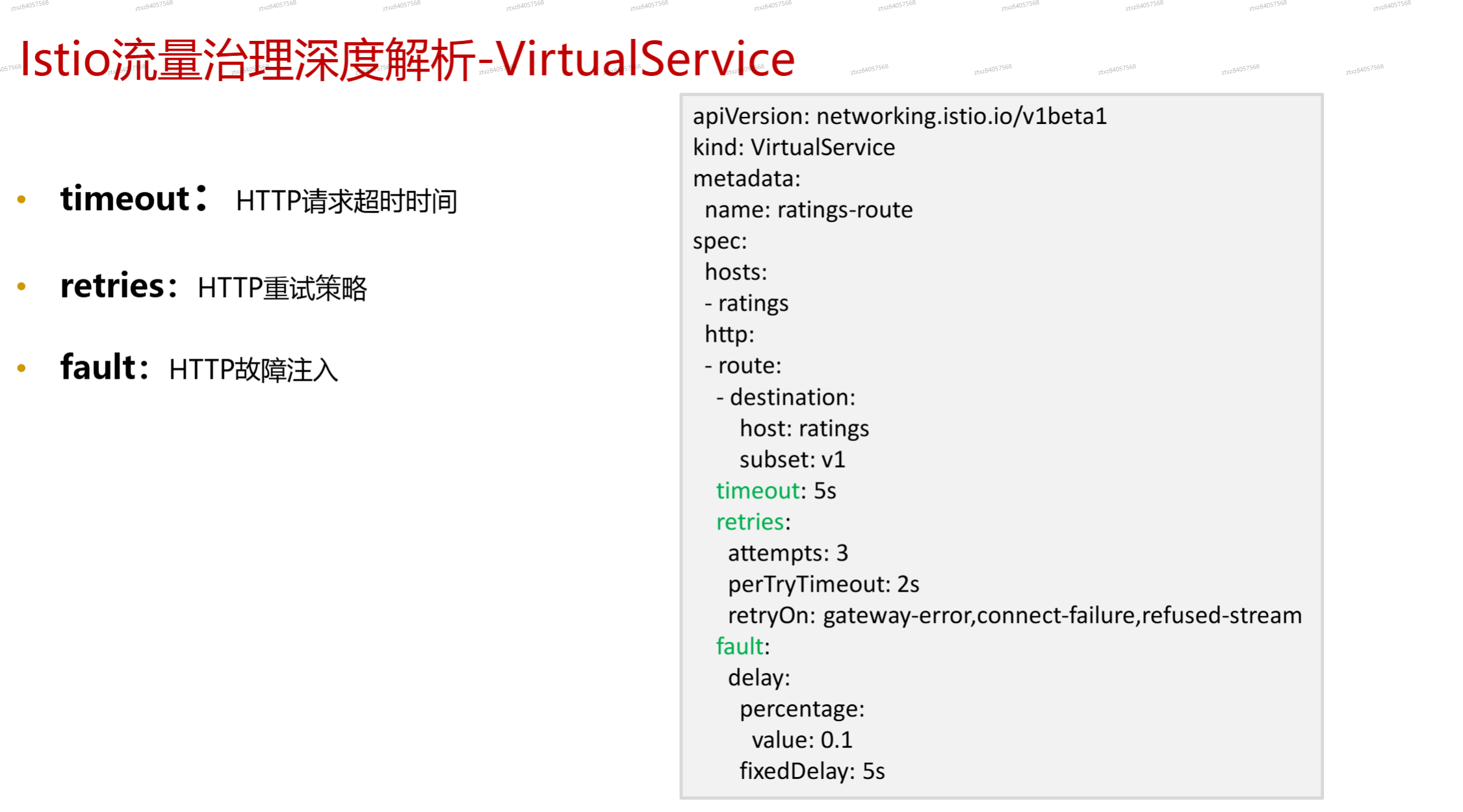 image-20241119214057233