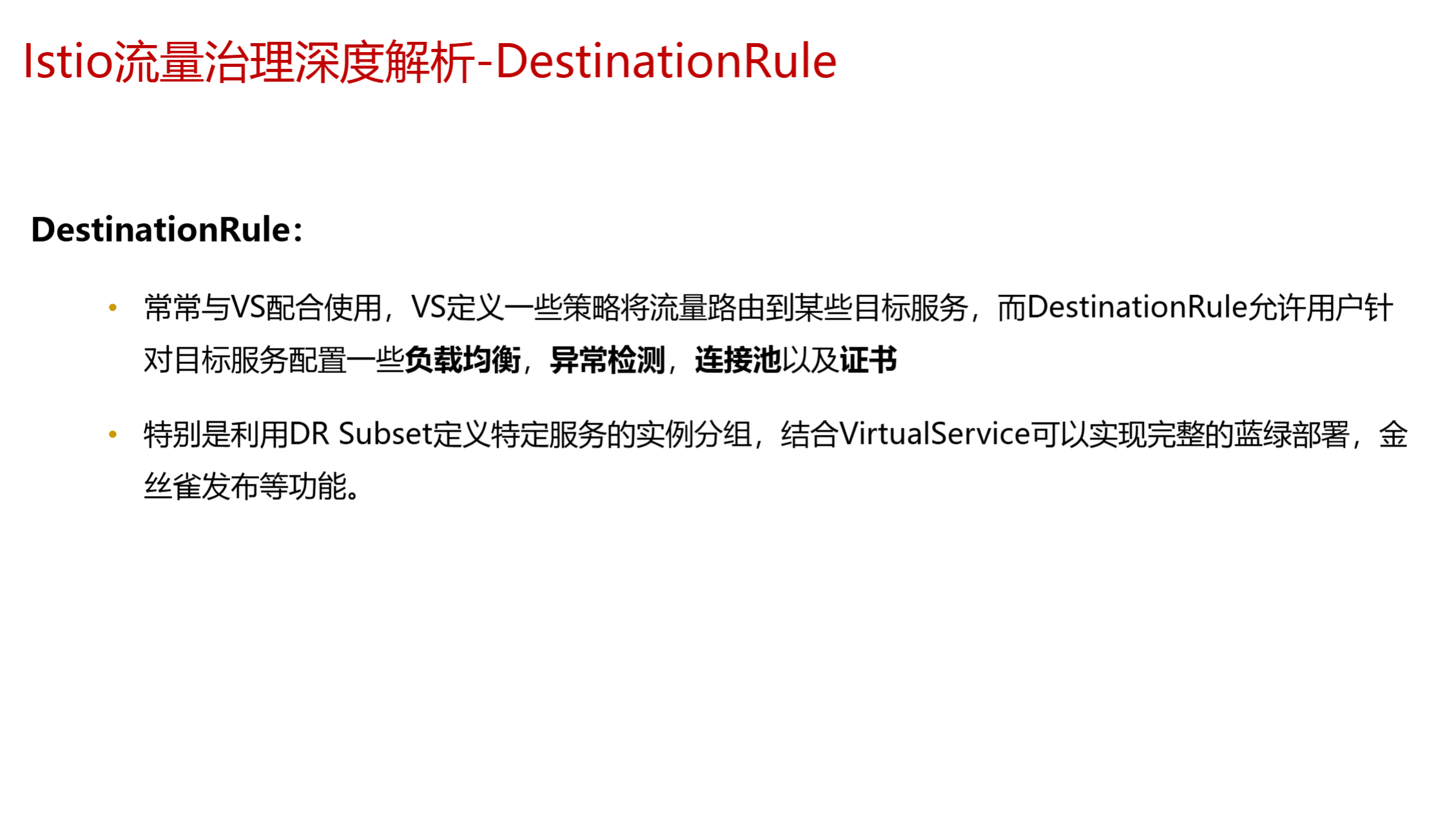 image-20241119214132560