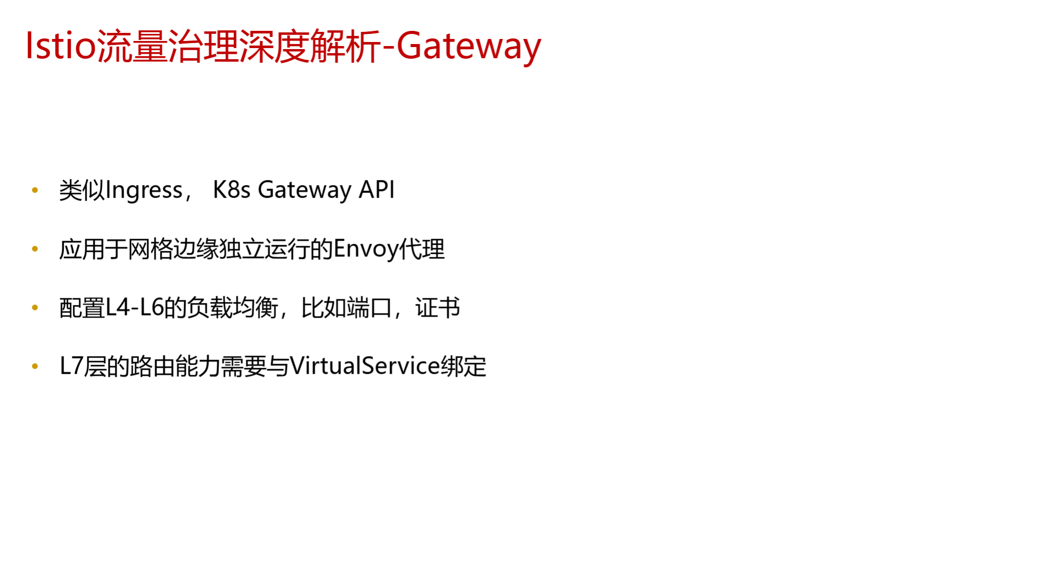 image-20241119214216762