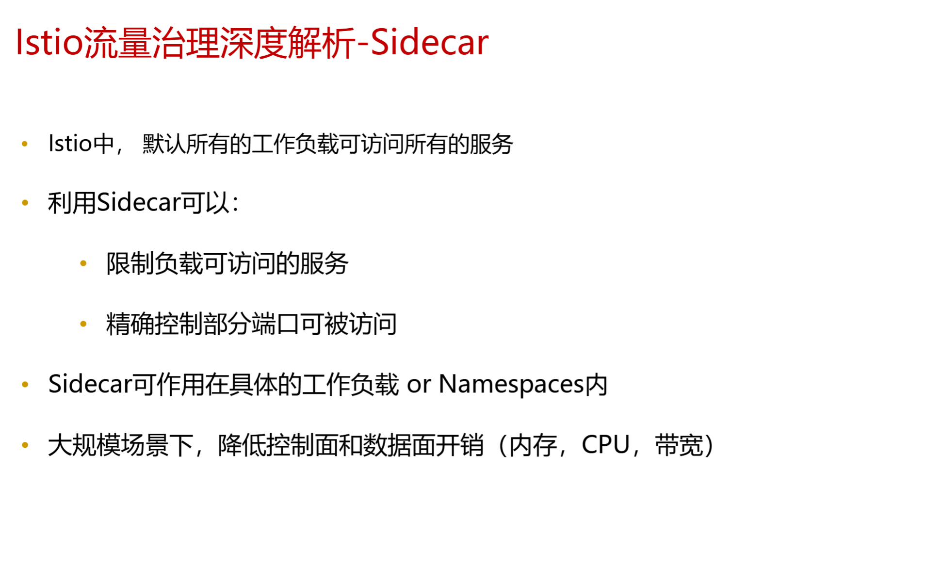 image-20241119214305216