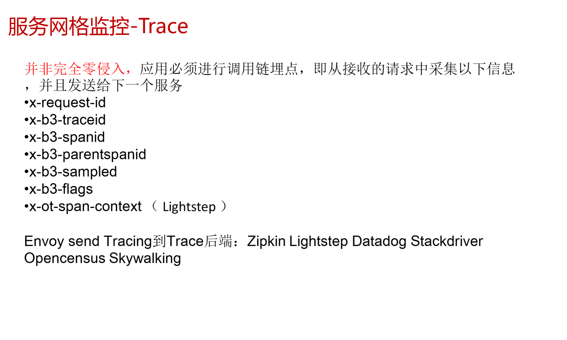 image-20241119214355041