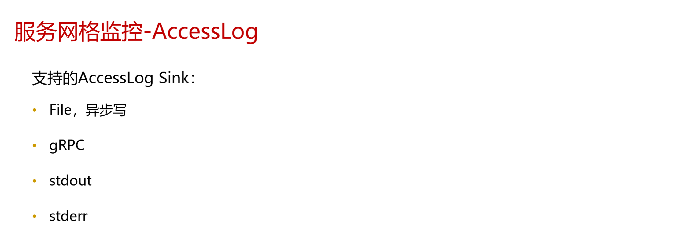 image-20241119214423869