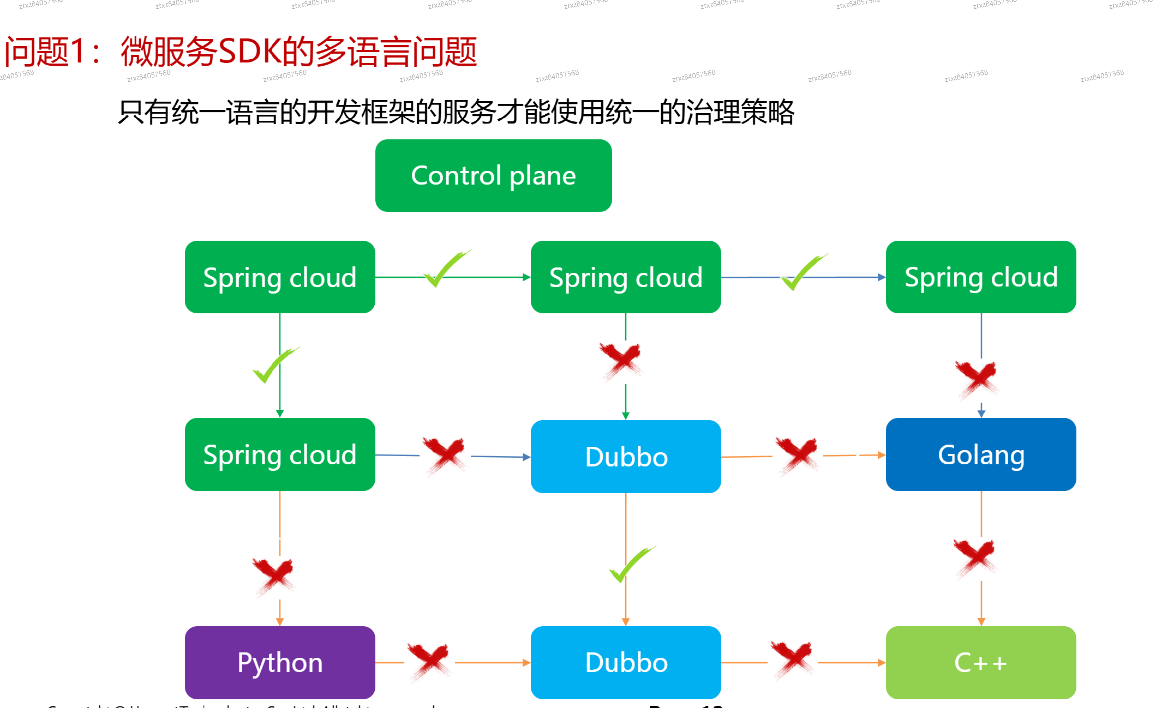 image-20241119214822288