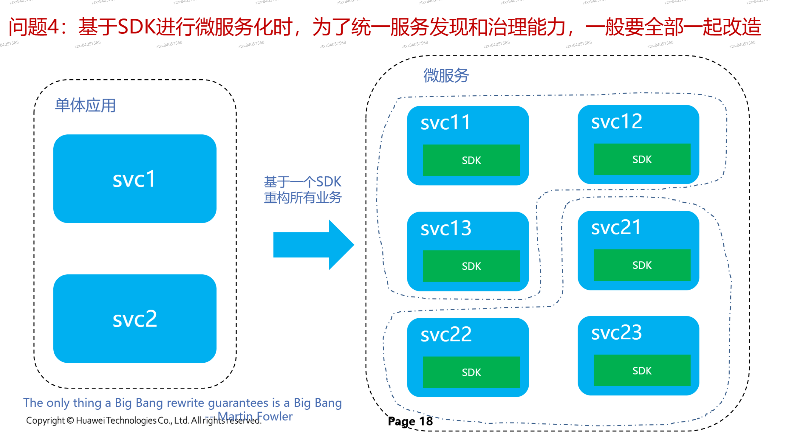 image-20241119214915304