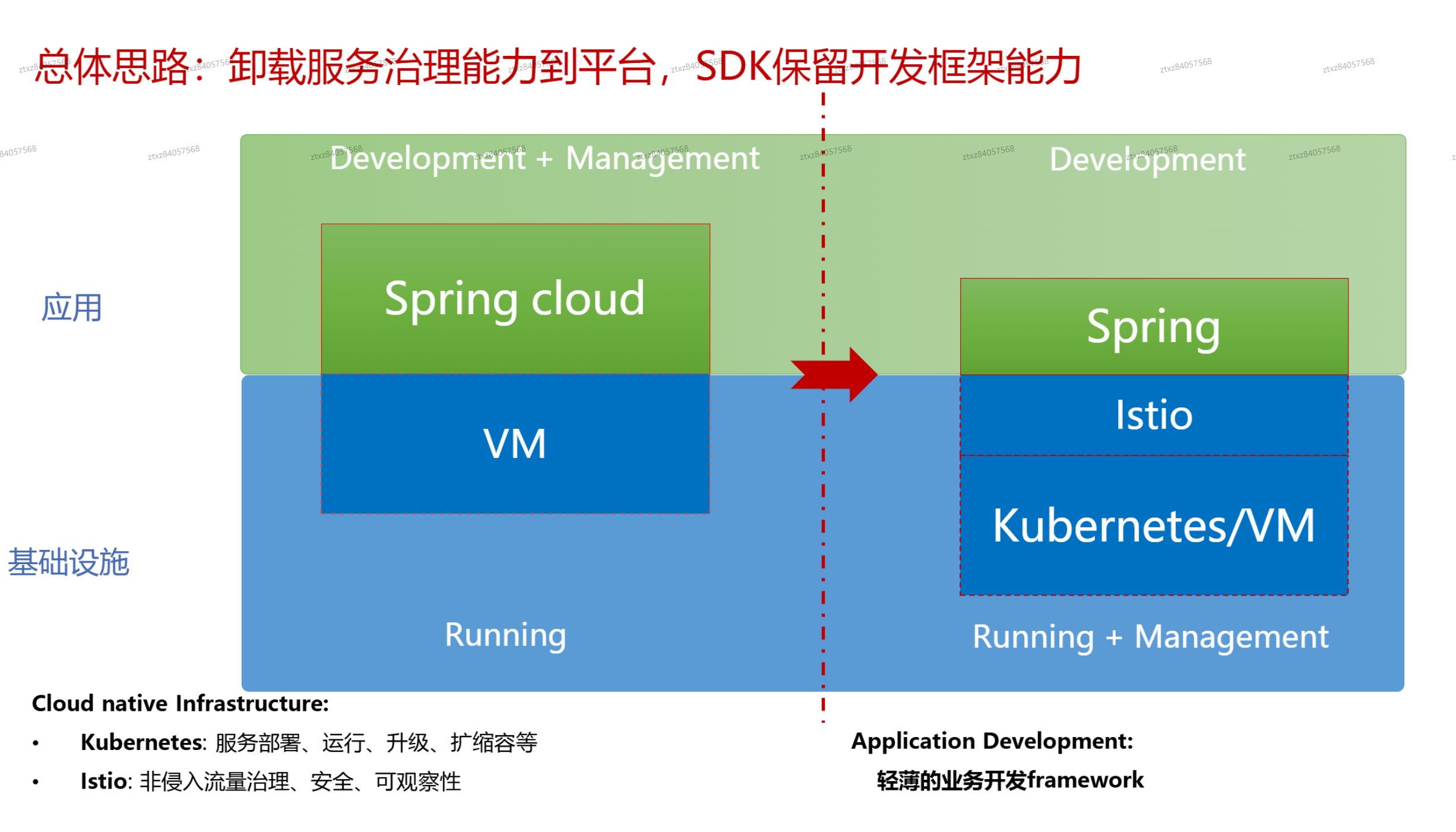 image-20241119214930971