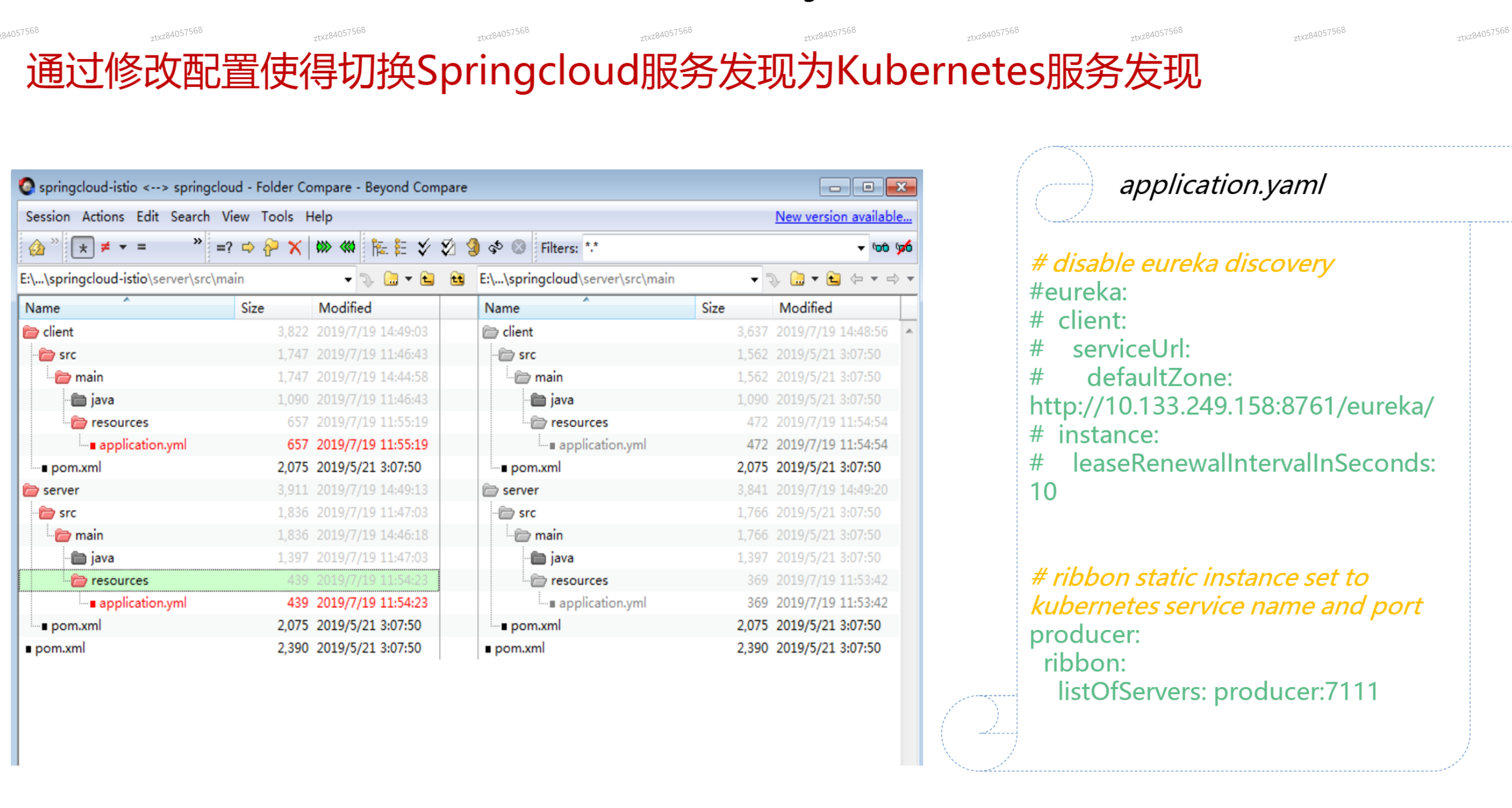 image-20241119214953956