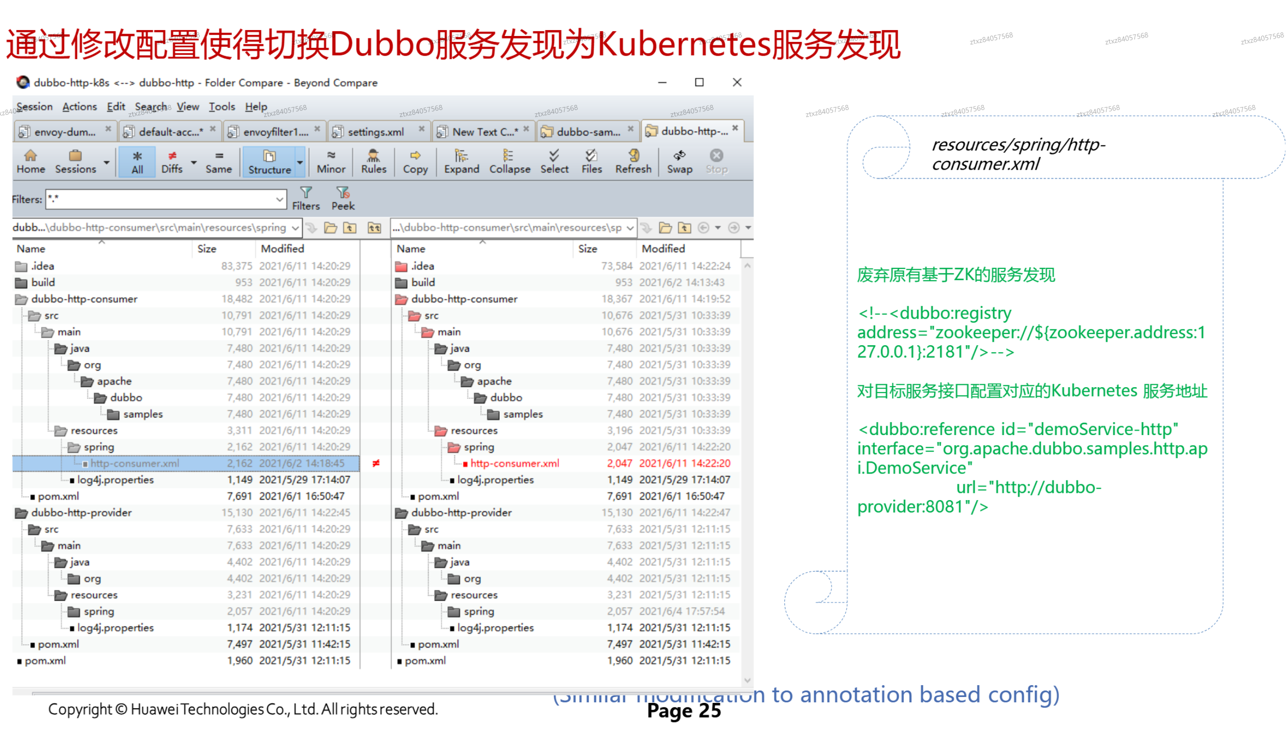 image-20241119215001022