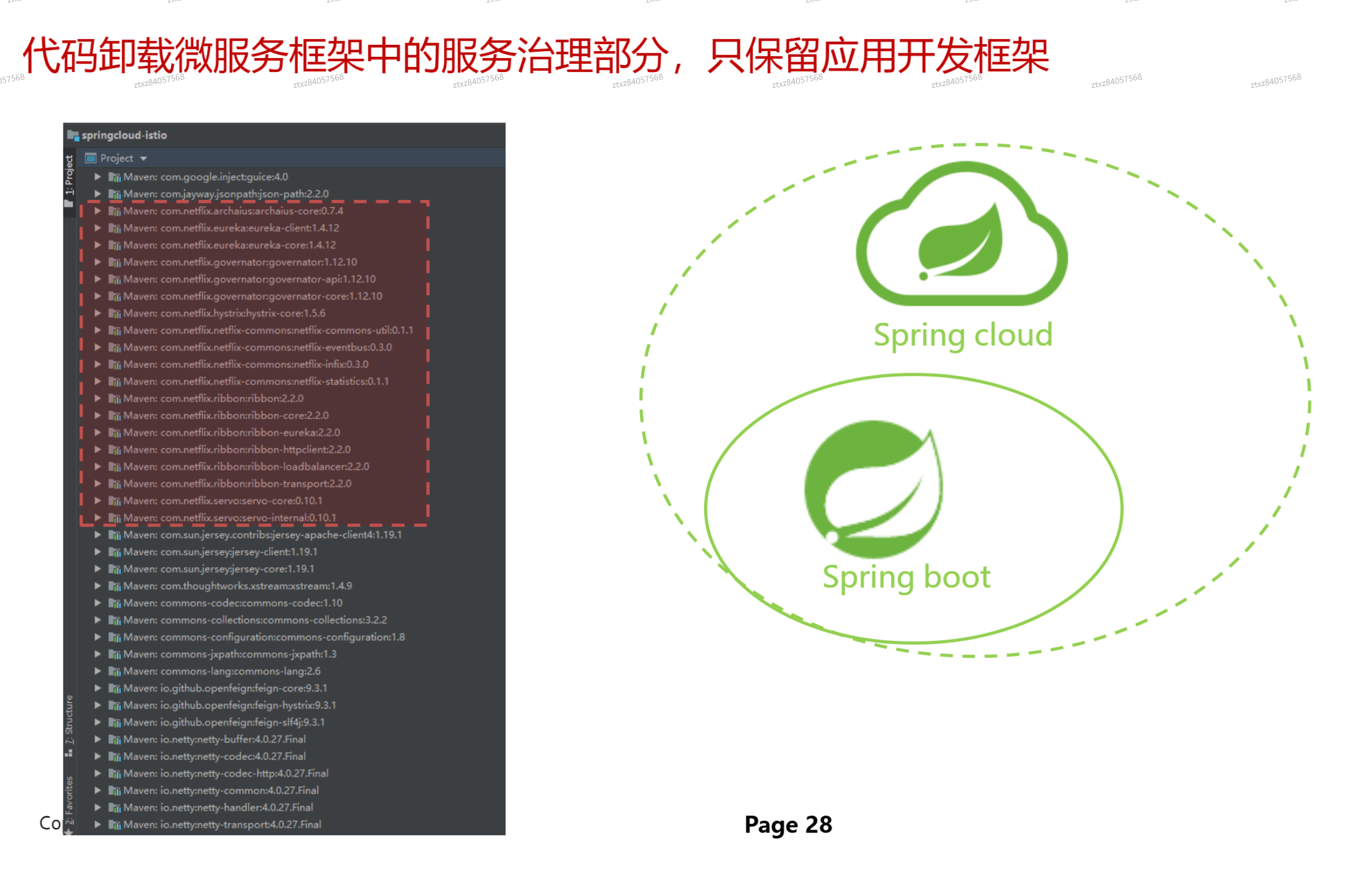 image-20241119215122595