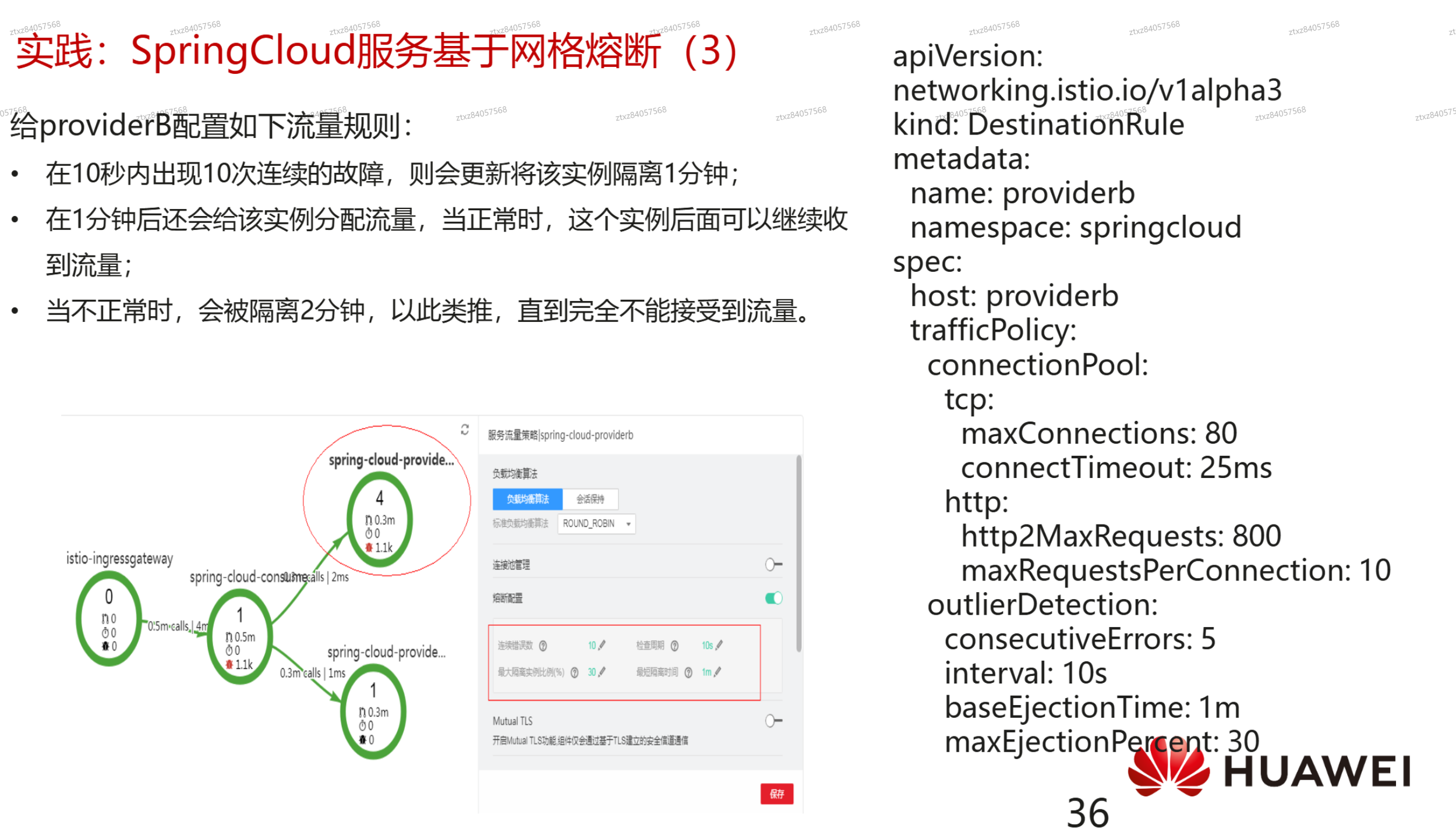 image-20241119215230853