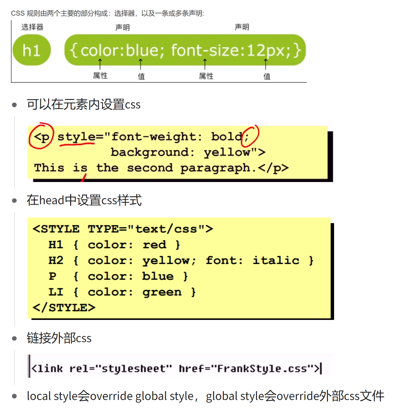 image-20220409180405045