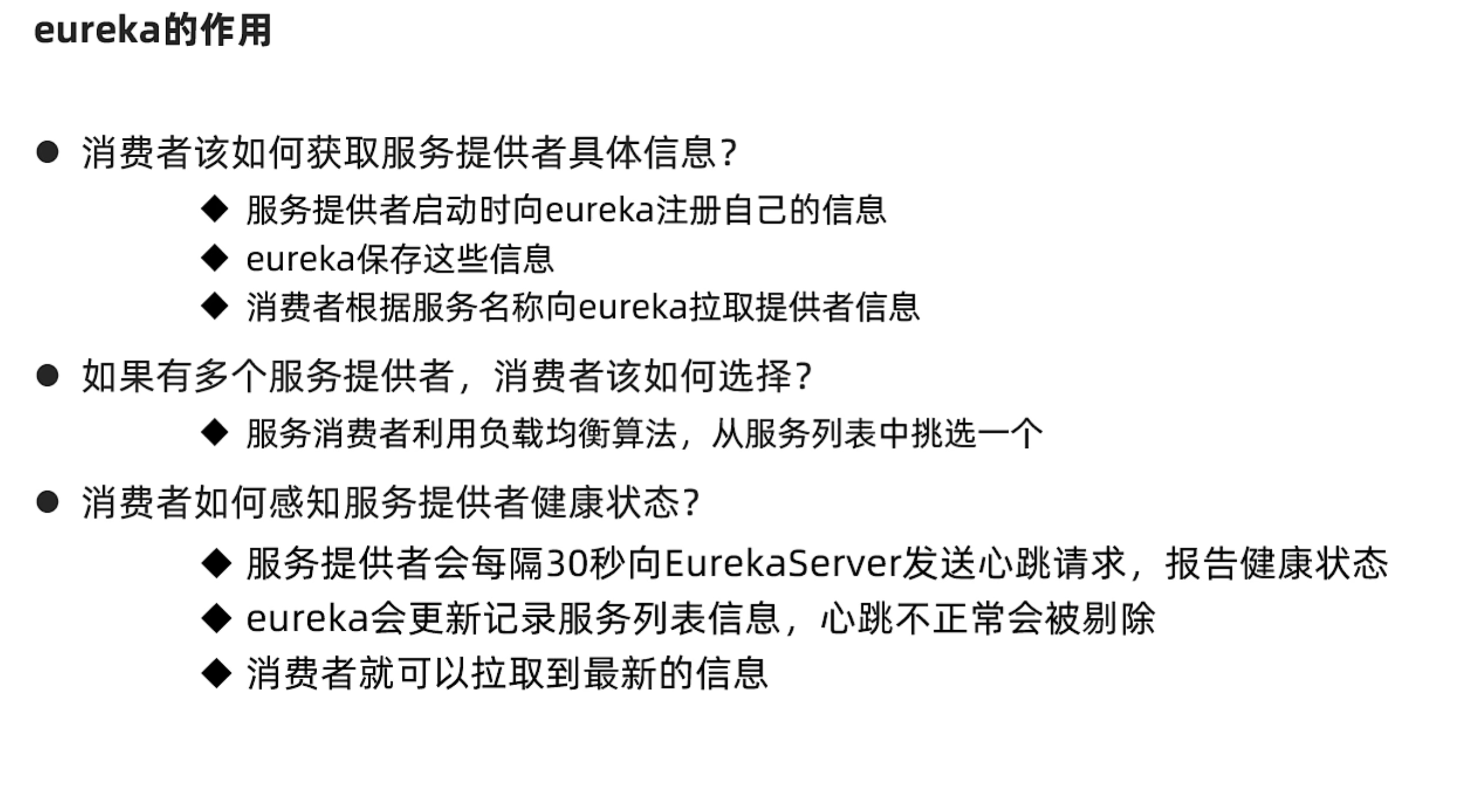 image-20220410212732724