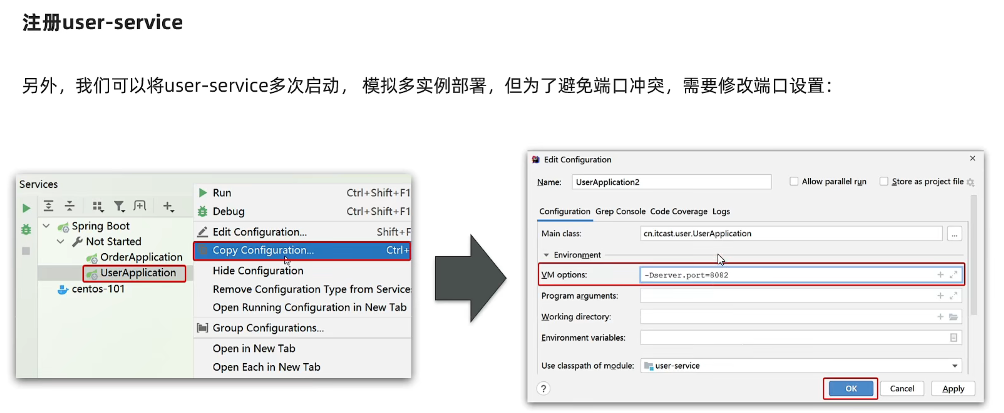 image-20220410225034336