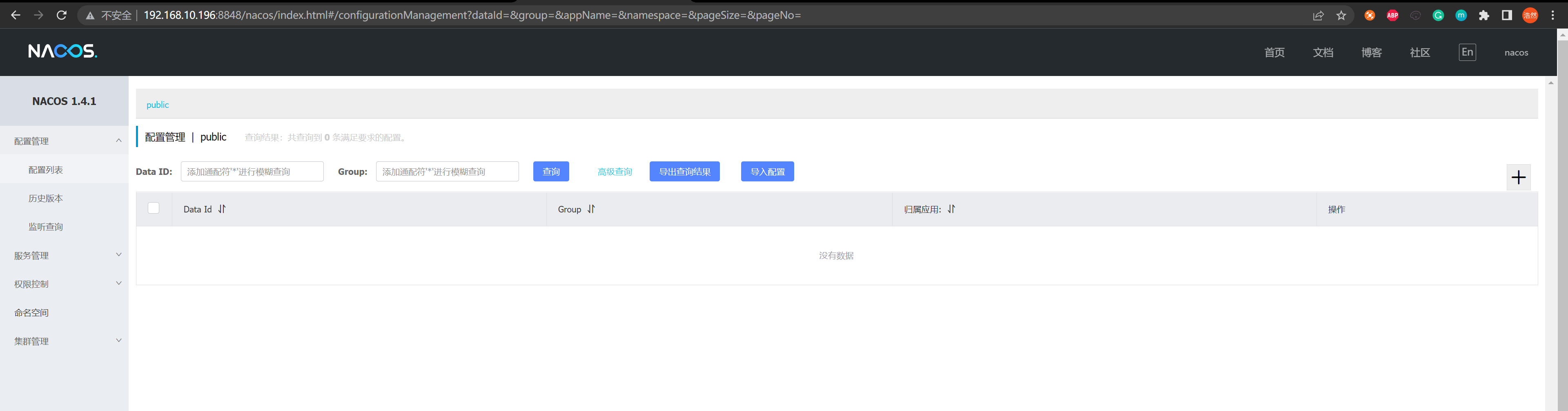 image-20220414221334864