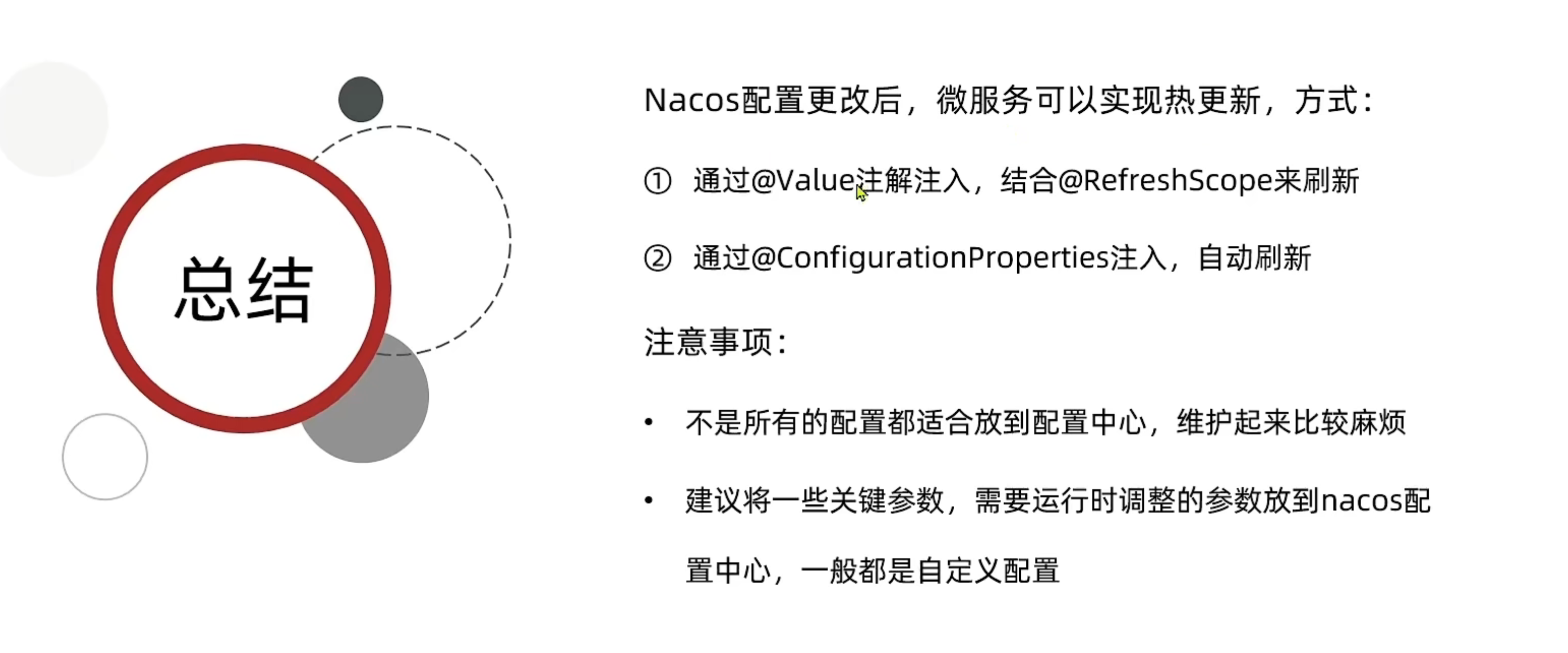 image-20220415235139895